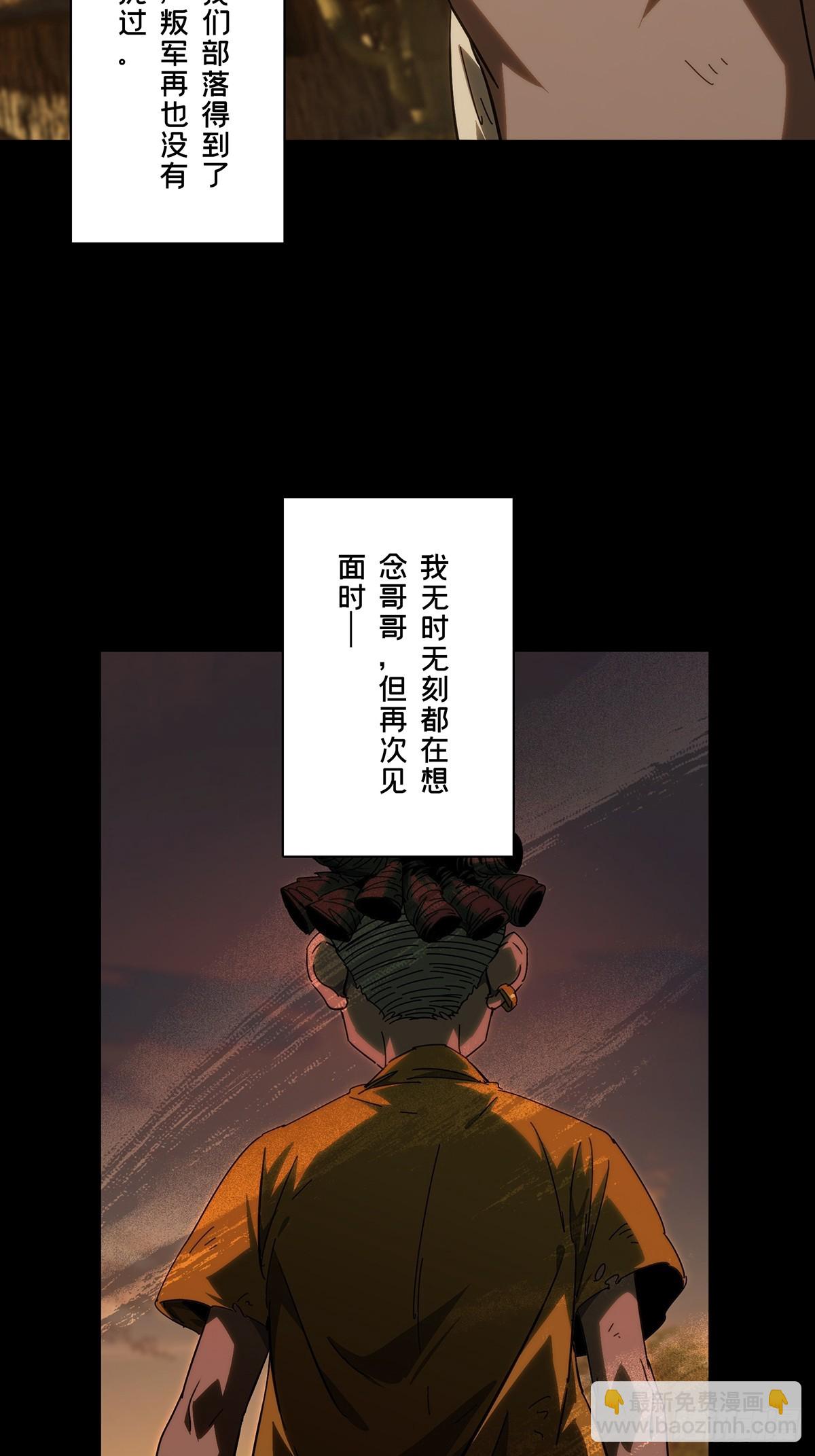 大象無形 - 第四百零九章/記憶中(1/2) - 2
