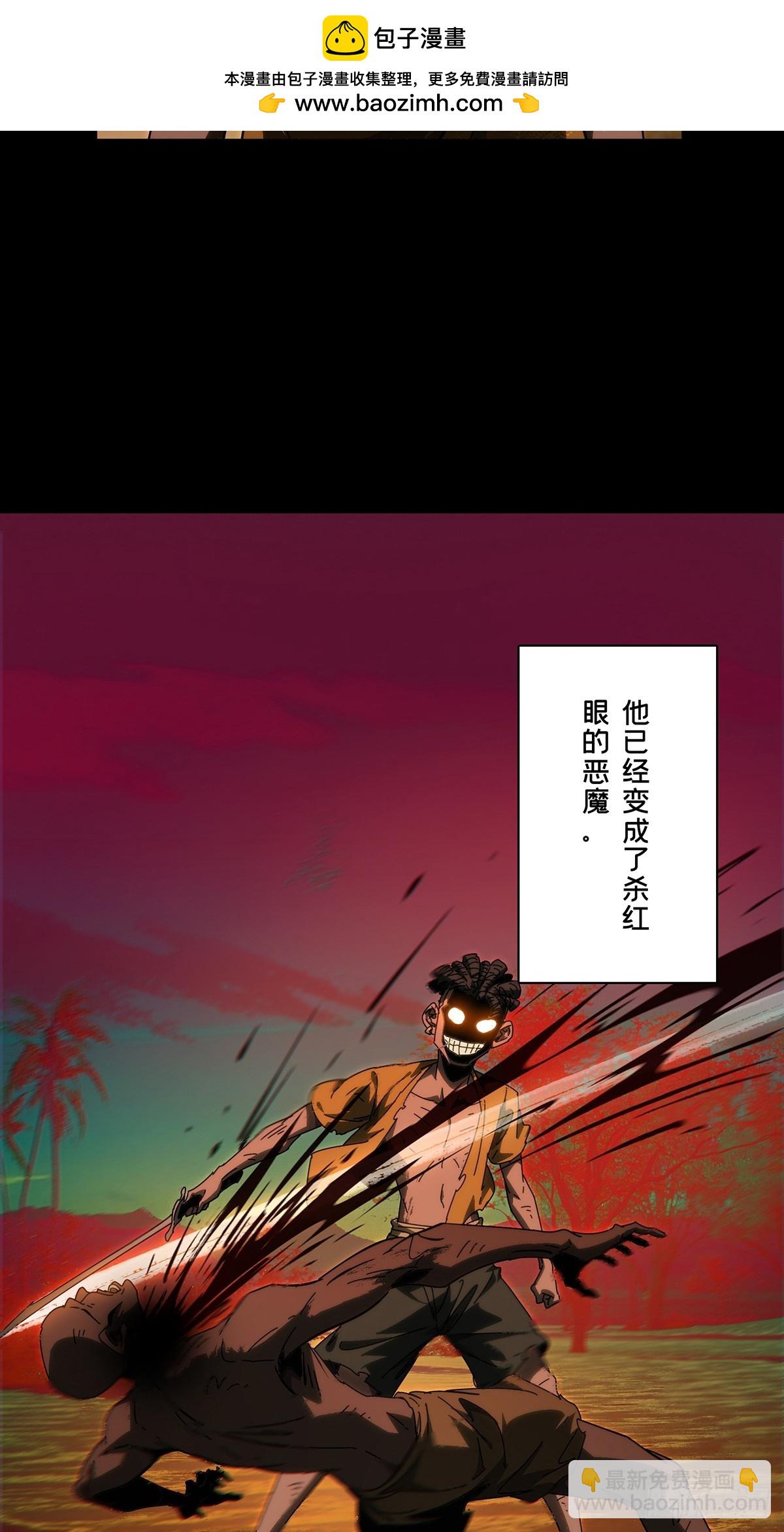大象無形 - 第四百零九章/記憶中(1/2) - 3
