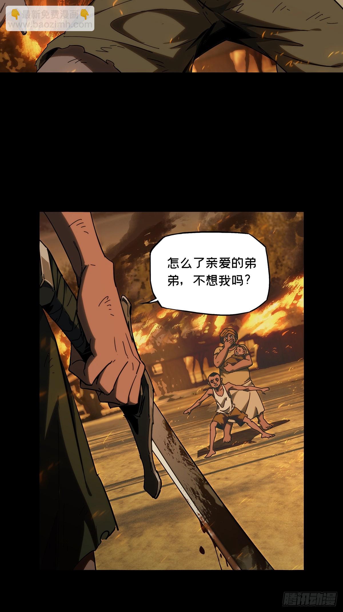 大象無形 - 第四百零九章/記憶中(1/2) - 6