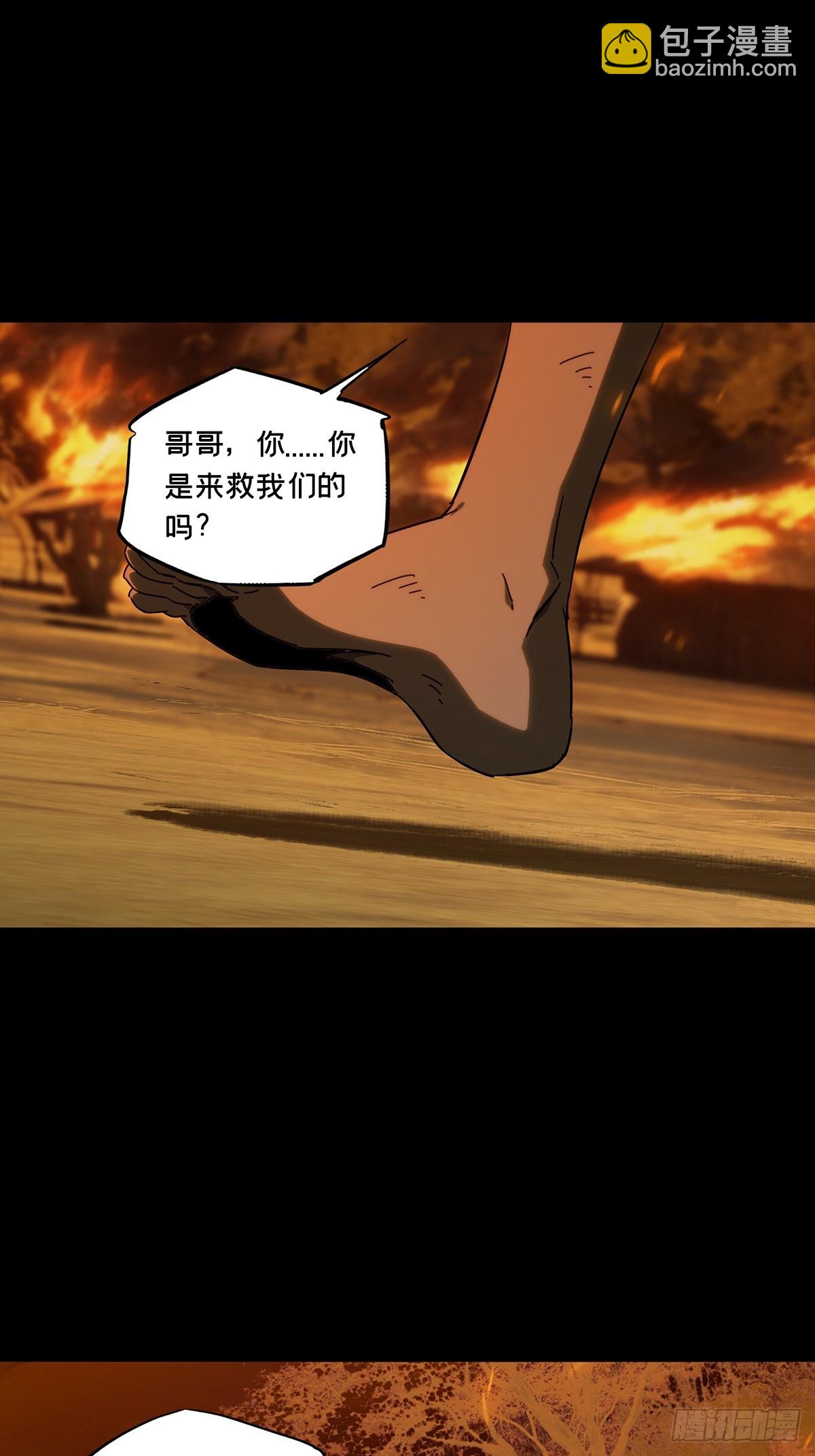 大象無形 - 第四百零九章/記憶中(1/2) - 7