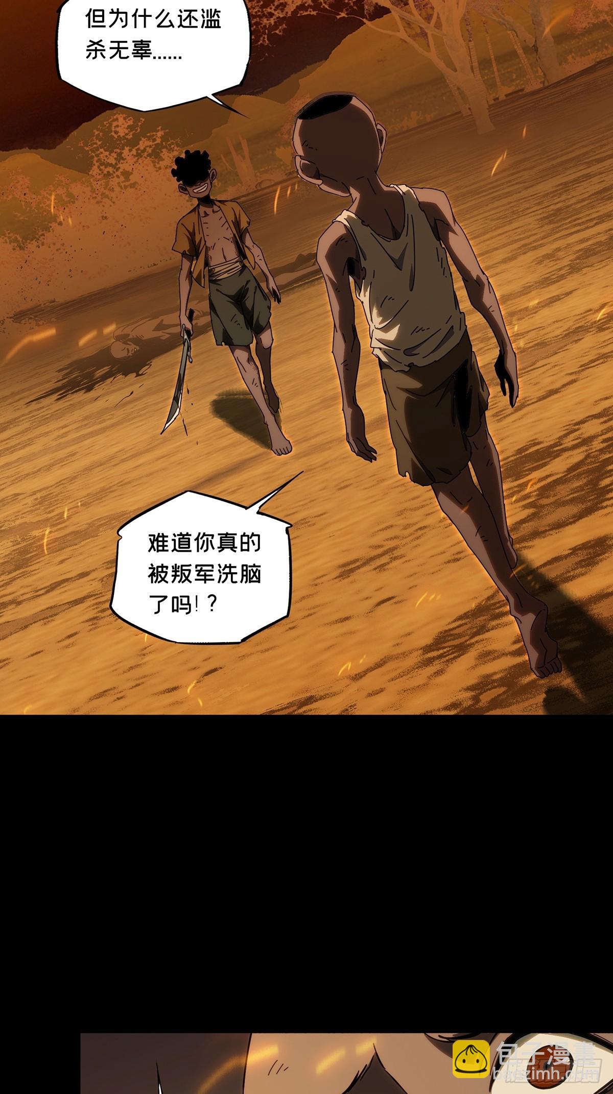 大象無形 - 第四百零九章/記憶中(1/2) - 8
