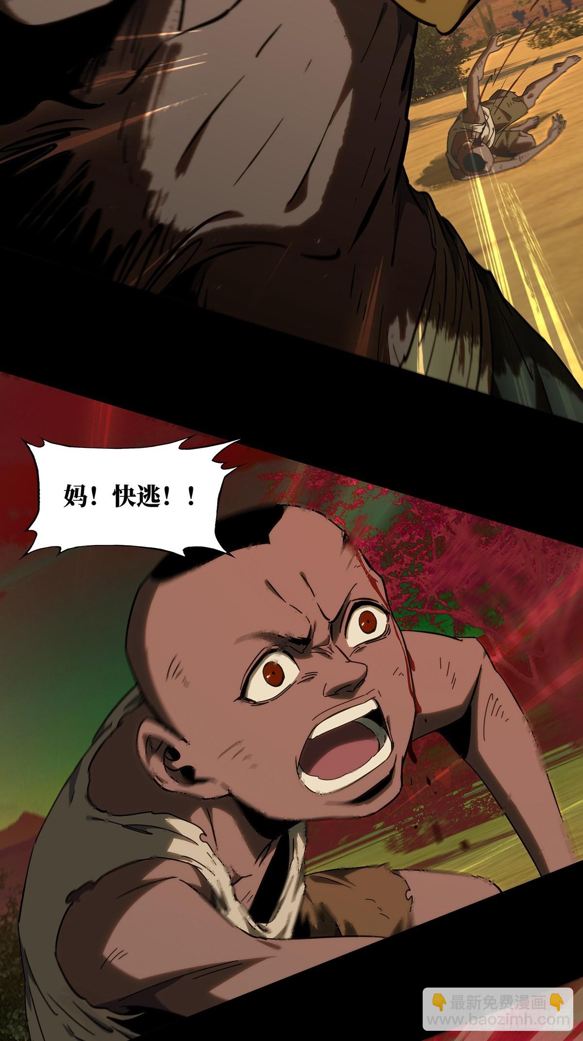 大象無形 - 第四百零九章/記憶中(1/2) - 4