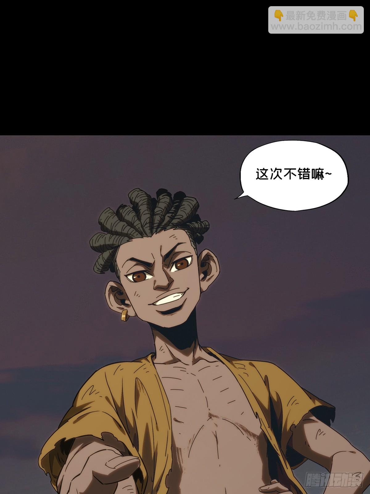 大象無形 - 第四百零九章/記憶中(1/2) - 3