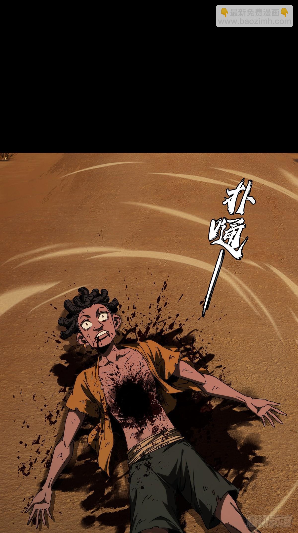 大象無形 - 第四百零九章/記憶中(1/2) - 7