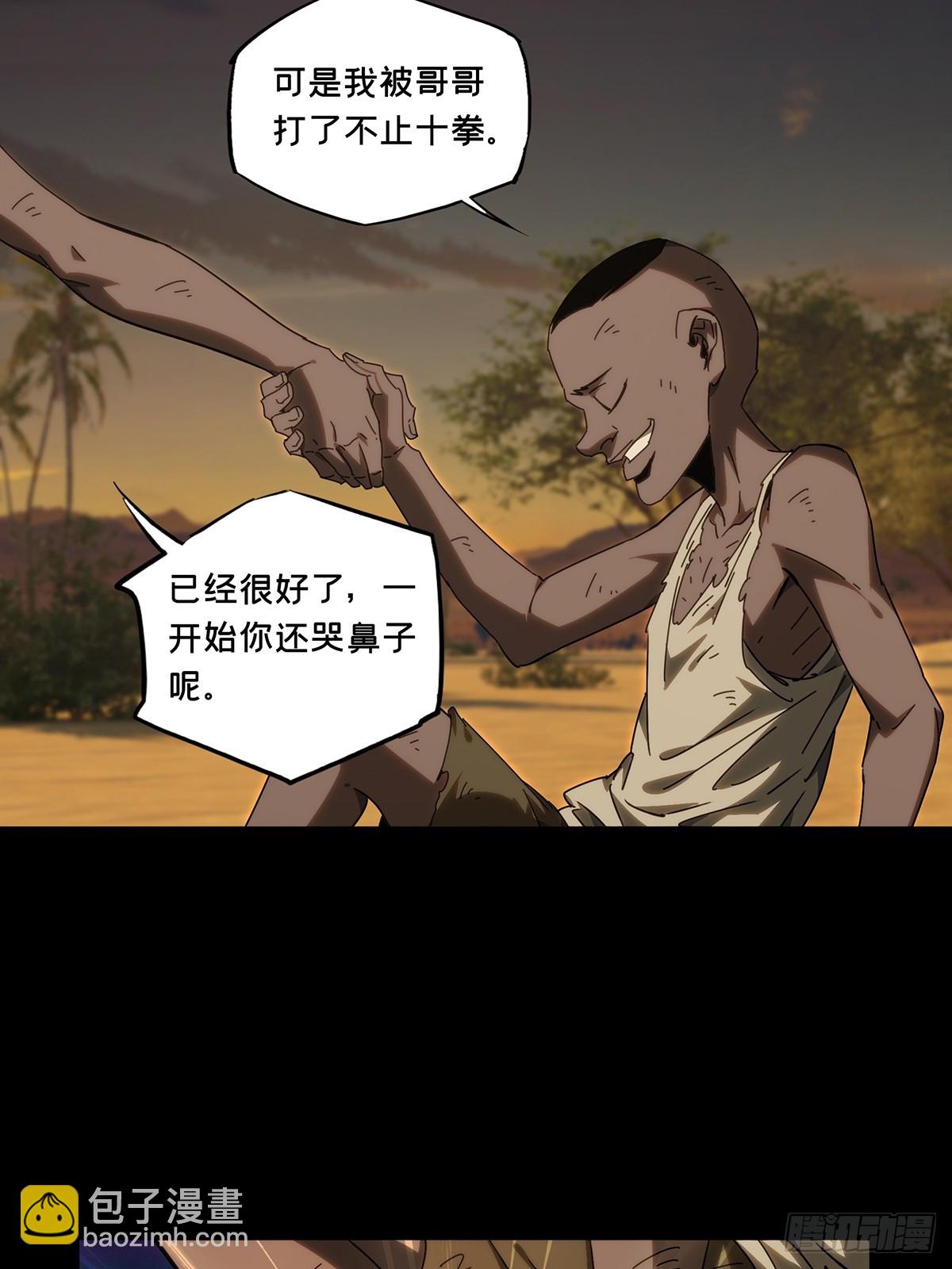 大象無形 - 第四百零九章/記憶中(1/2) - 5