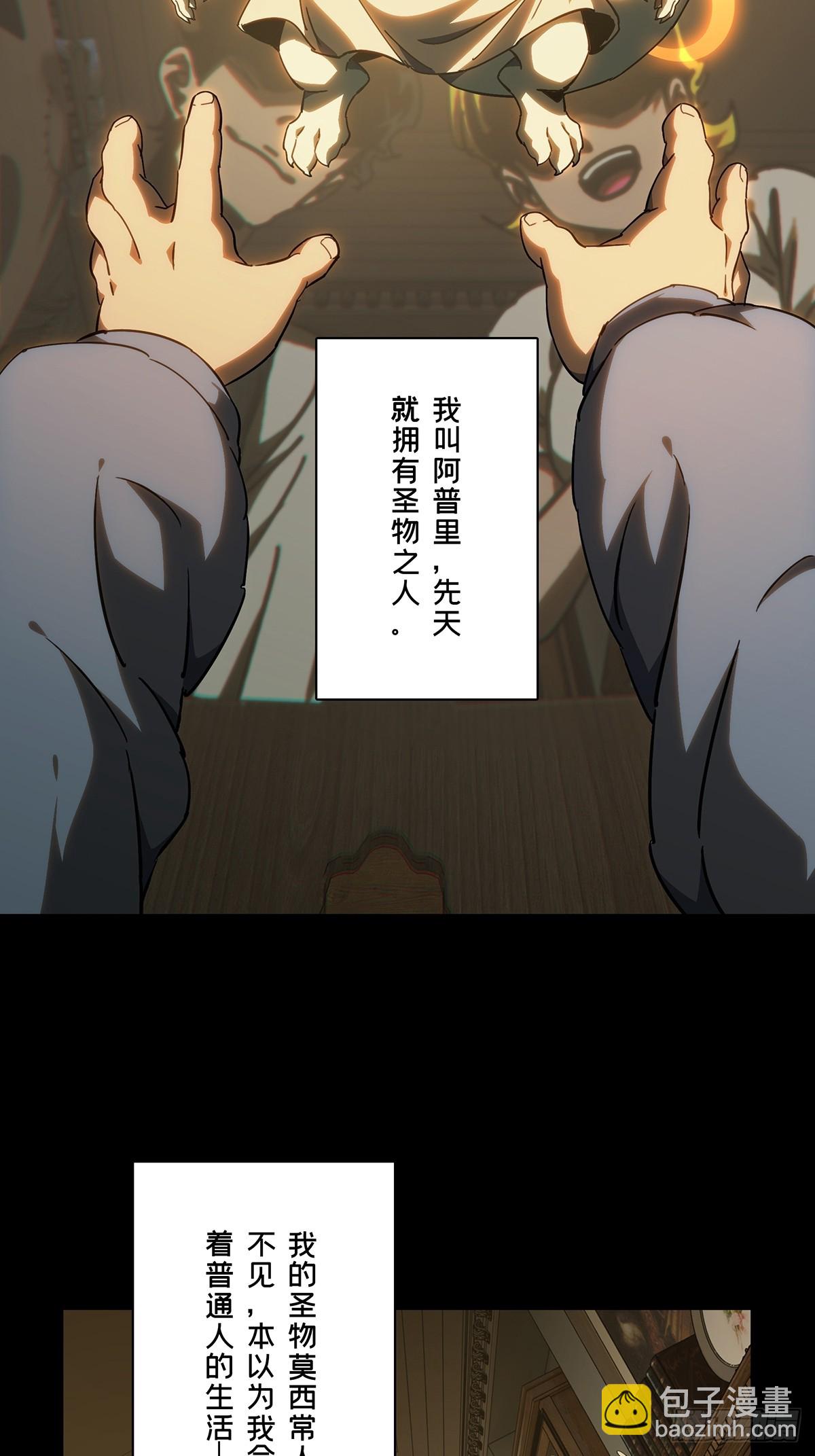 大象無形 - 第四百一十一章/贏勾上 - 5