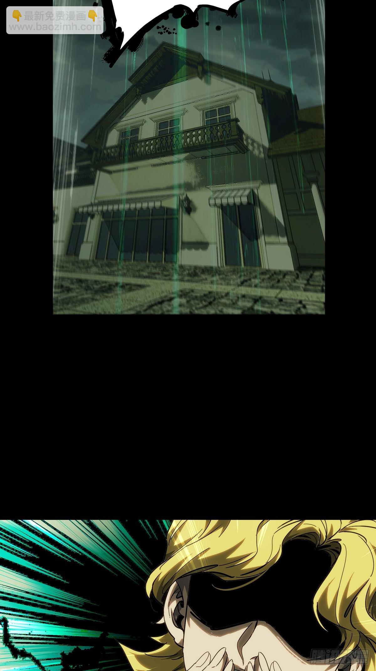 大象無形 - 第四百一十一章/贏勾上 - 3