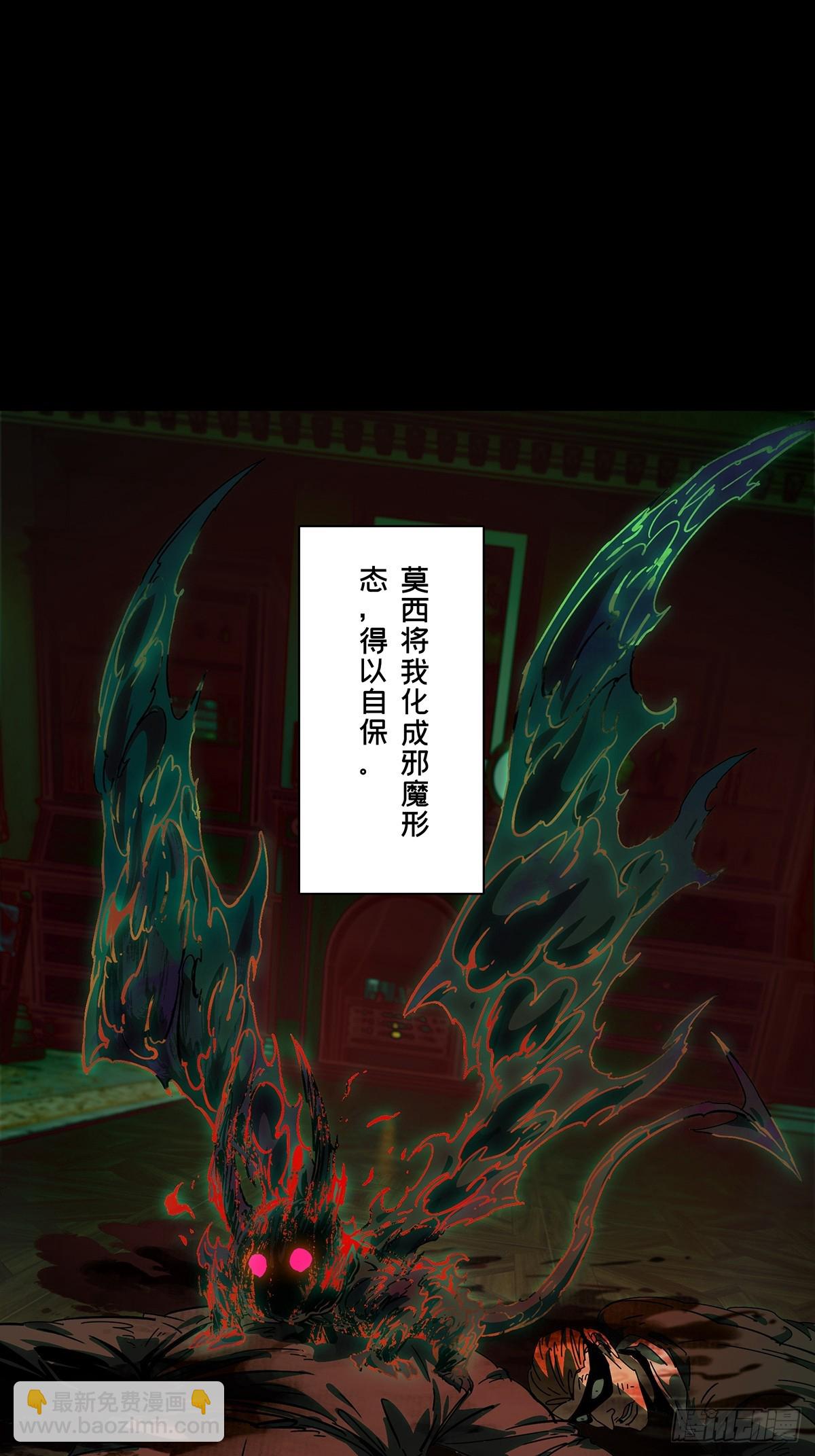 大象無形 - 第四百一十一章/贏勾上 - 5