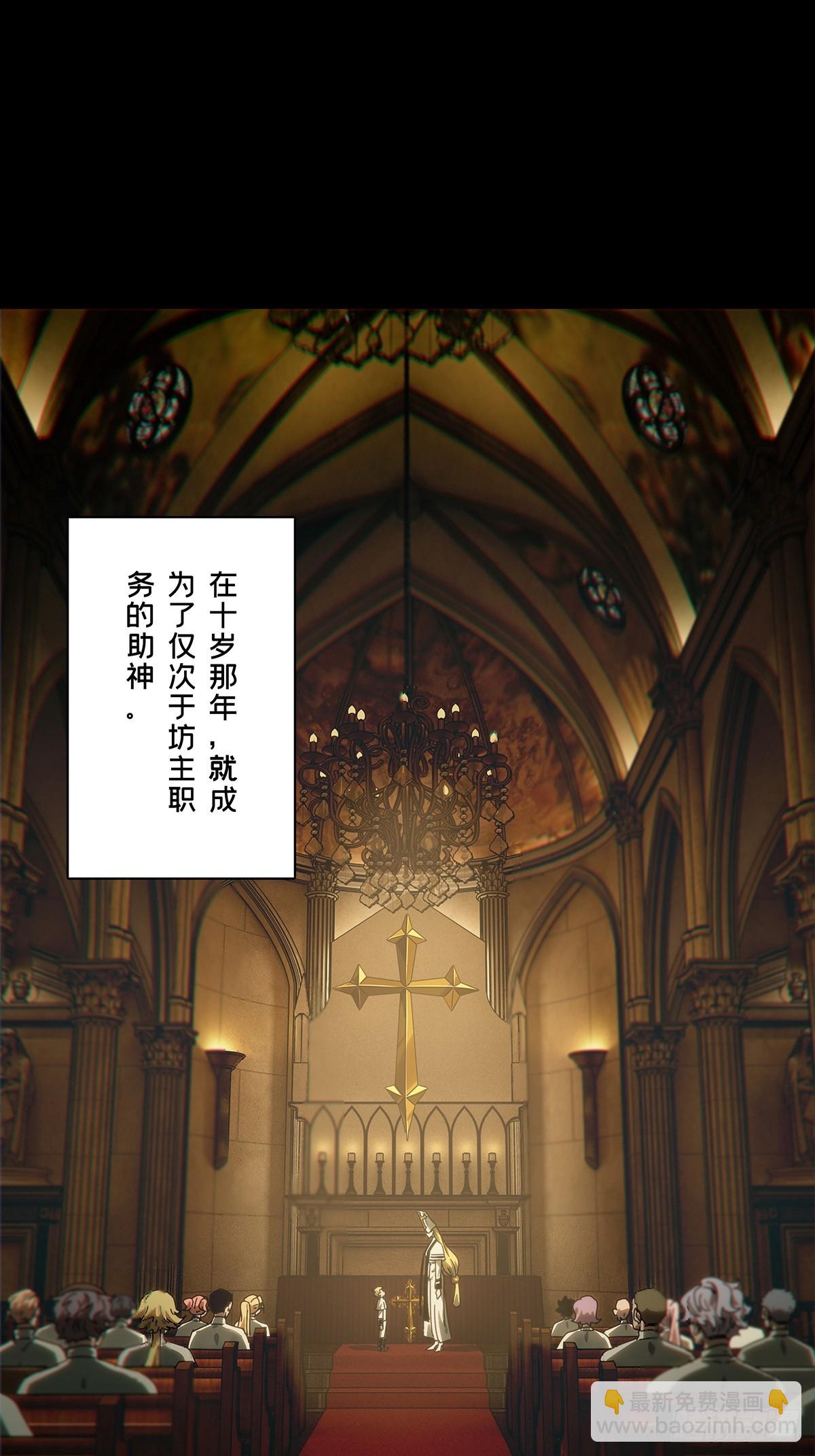 大象無形 - 第四百一十一章/贏勾上 - 2