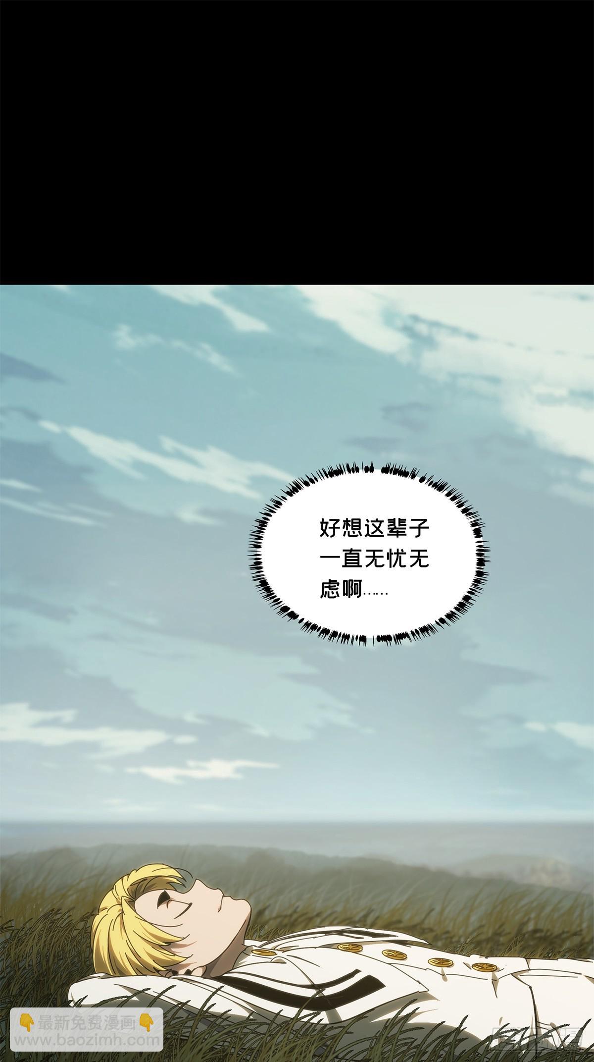 大象無形 - 第四百一十一章/贏勾上 - 7
