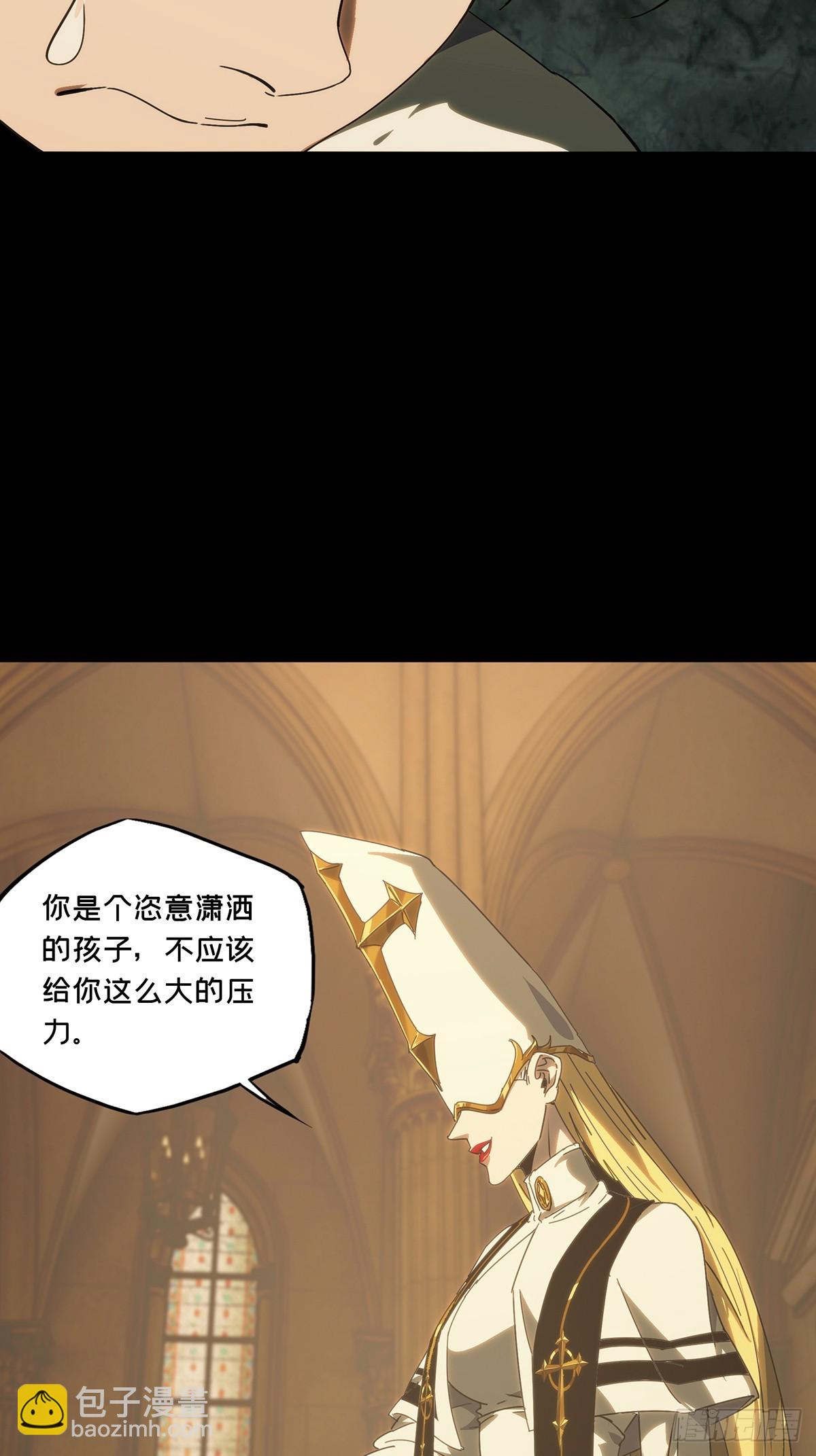 大象無形 - 第四百一十一章/贏勾上 - 6