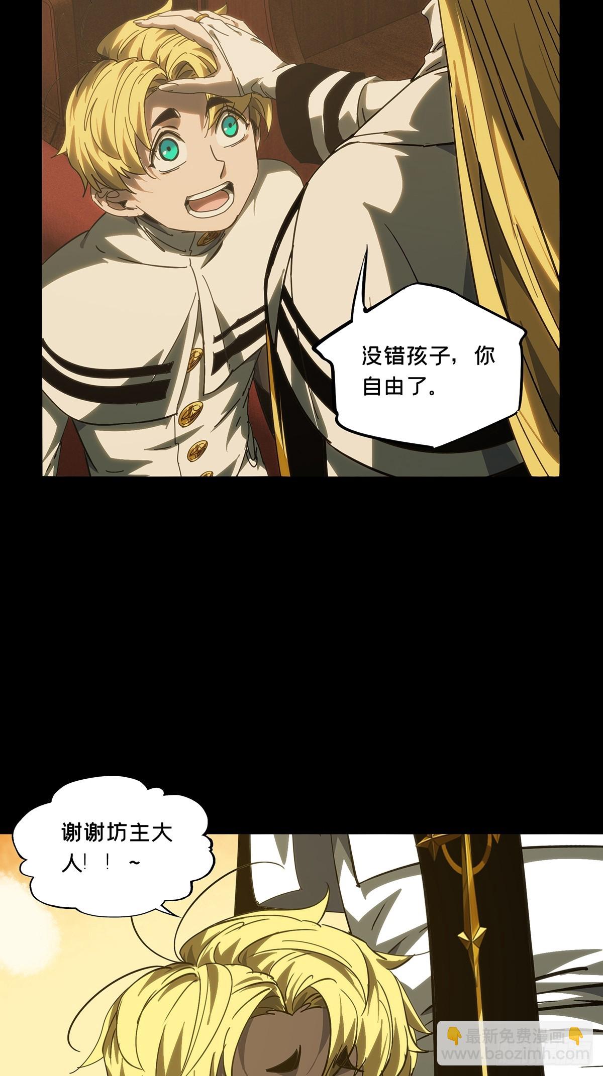 大象無形 - 第四百一十一章/贏勾上 - 1