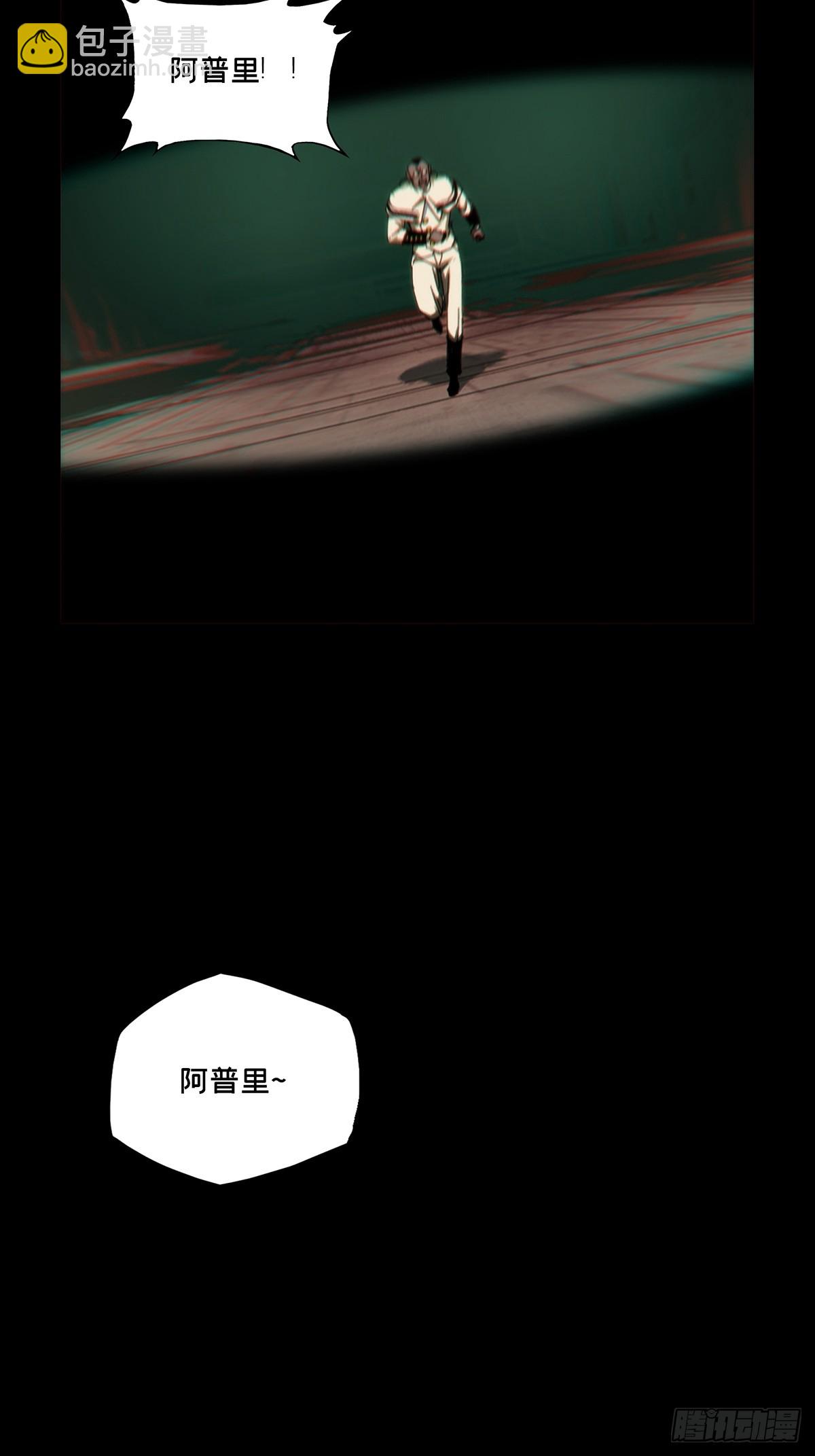 大象無形 - 第四百一十一章/贏勾上 - 7
