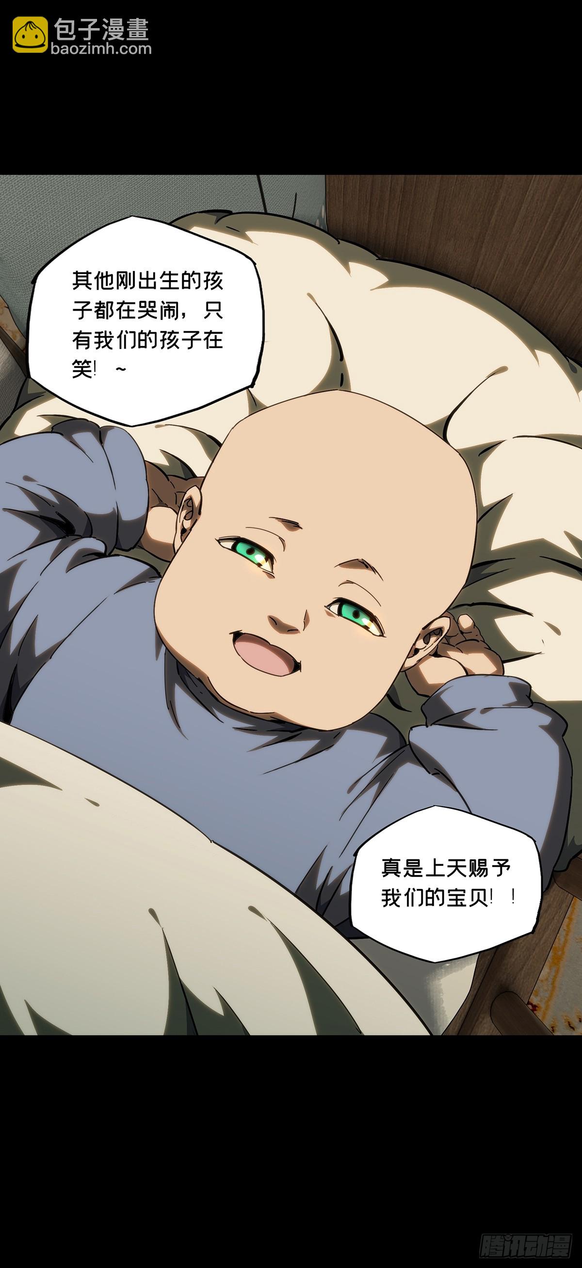 大象無形 - 第四百一十一章/贏勾上 - 2