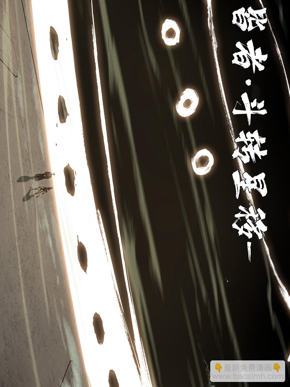 大象無形 - 第四百一十三章/贏勾下(1/2) - 3