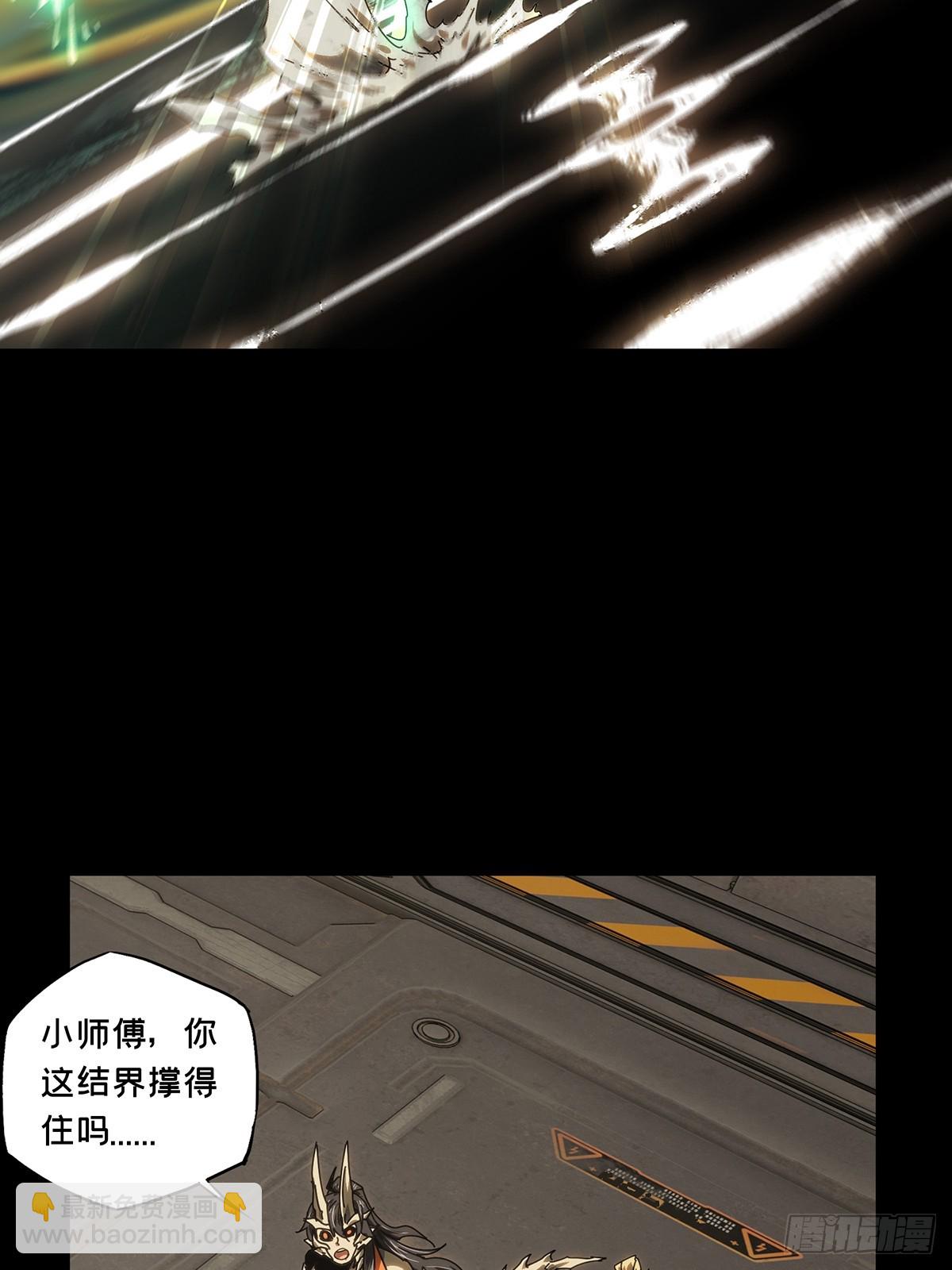 大象無形 - 第四百一十三章/贏勾下(1/2) - 8