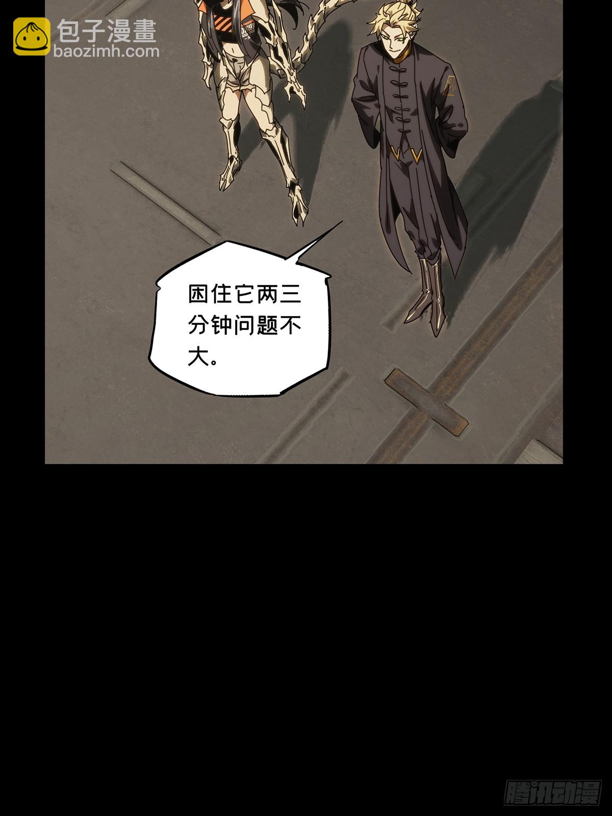 大象無形 - 第四百一十三章/贏勾下(1/2) - 1