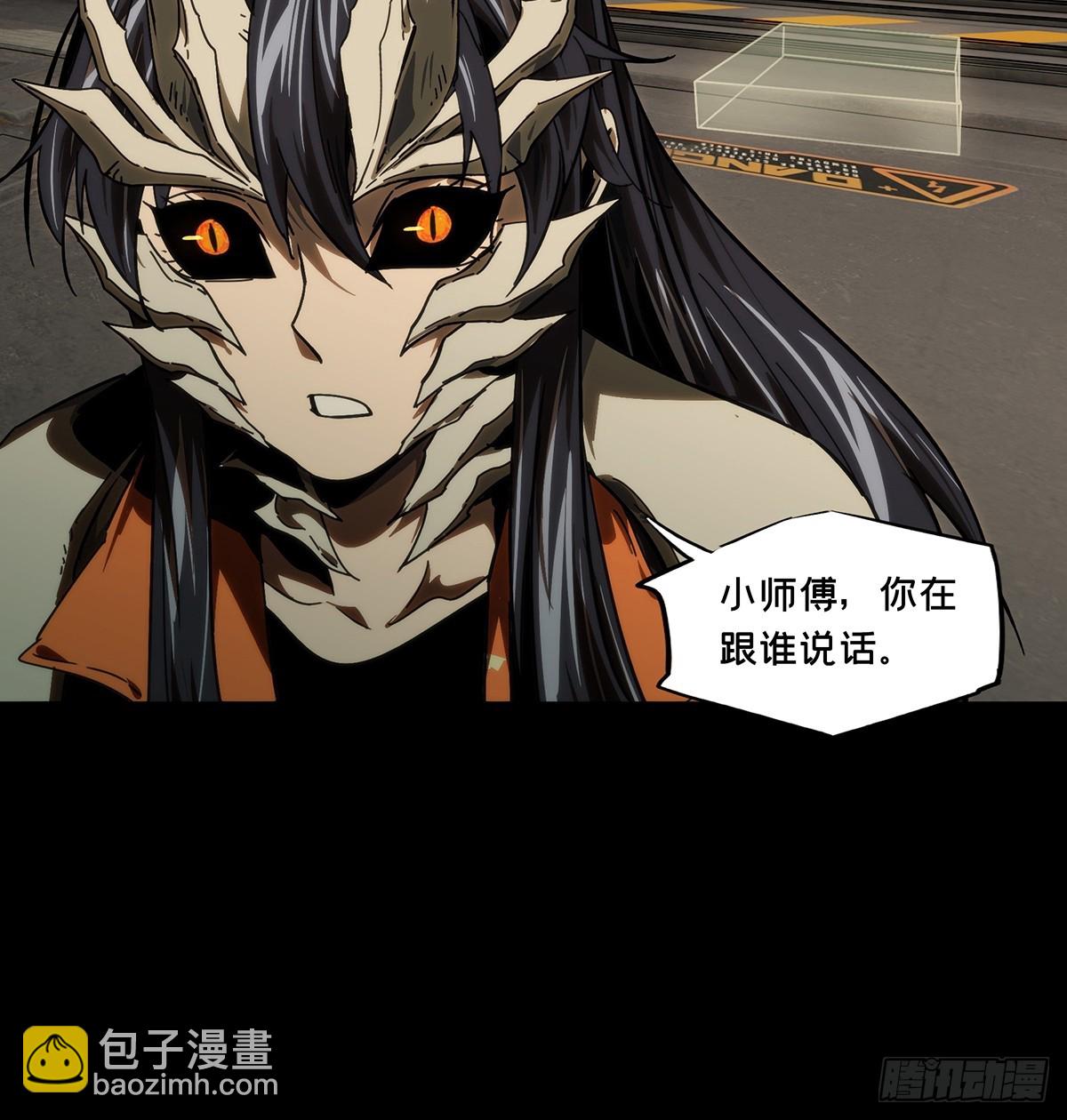 大象無形 - 第四百一十三章/贏勾下(1/2) - 6