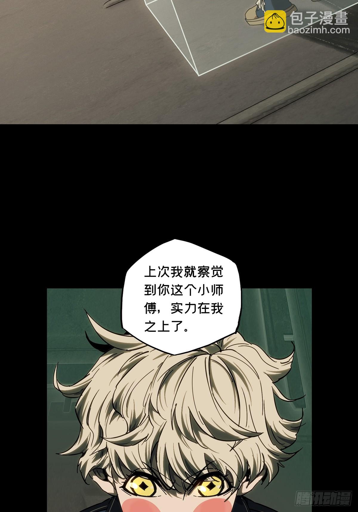 大象無形 - 第四百一十三章/贏勾下(1/2) - 8
