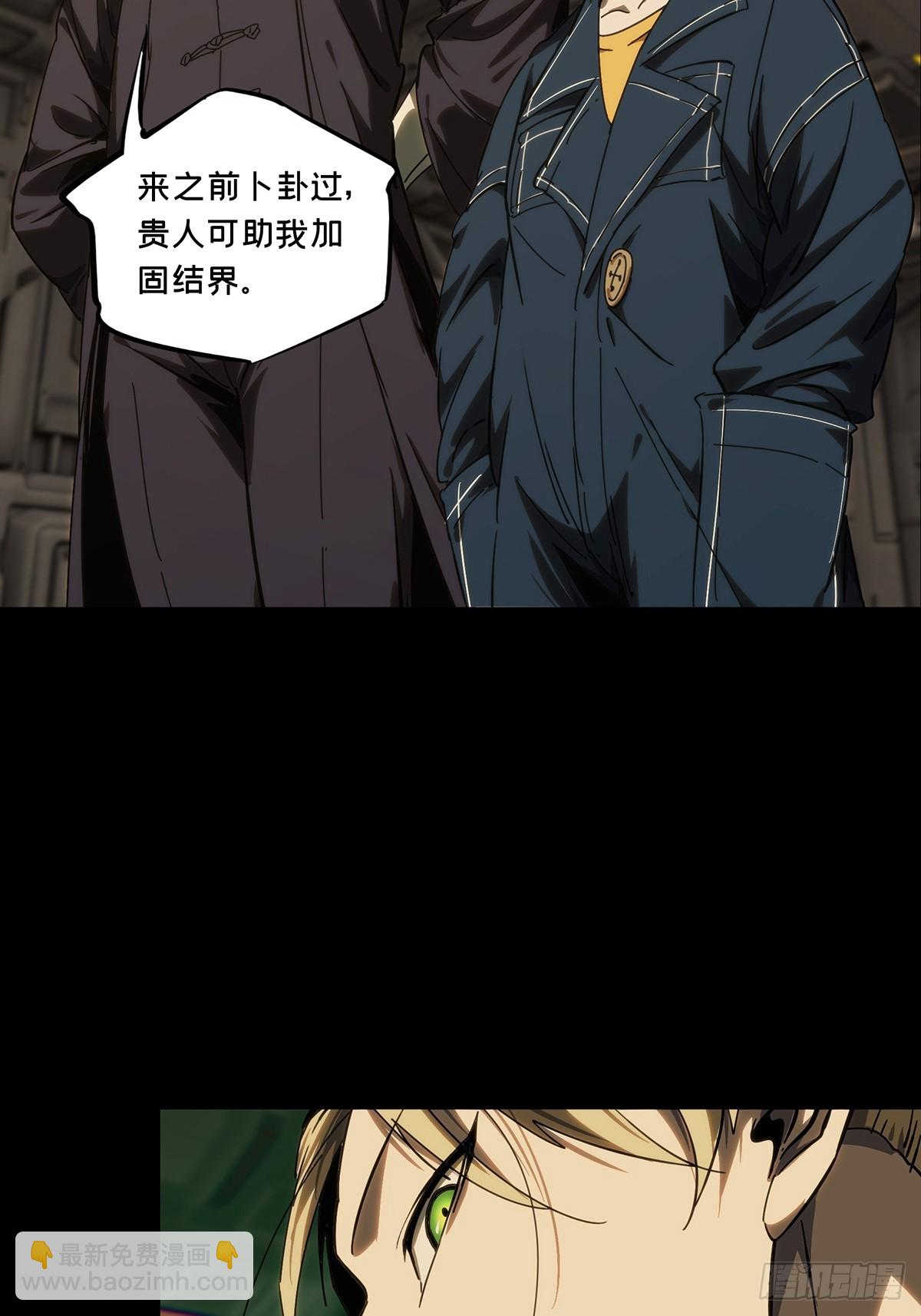大象無形 - 第四百一十三章/贏勾下(1/2) - 3