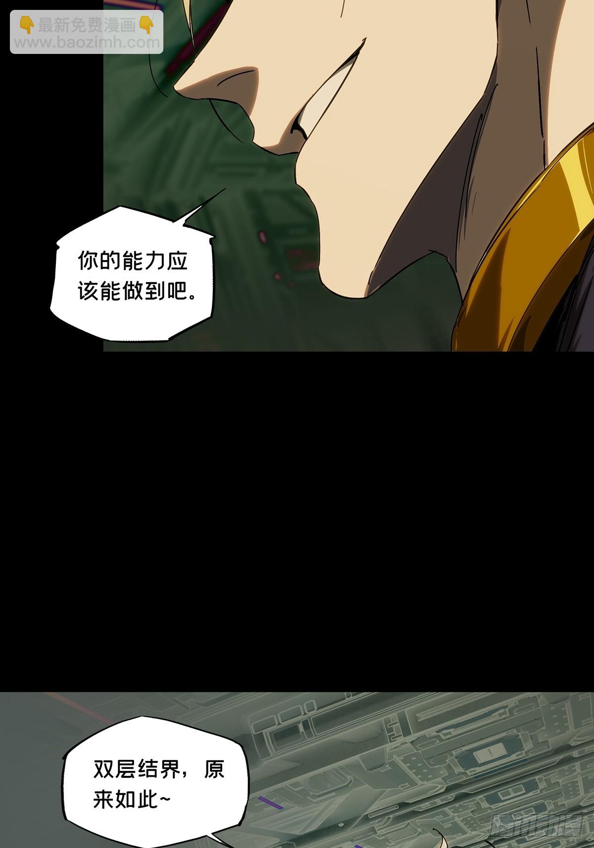 大象無形 - 第四百一十三章/贏勾下(1/2) - 4