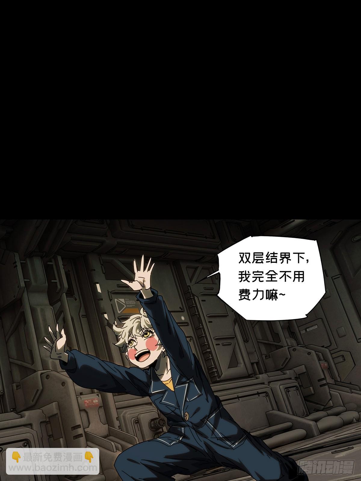 大象無形 - 第四百一十三章/贏勾下(1/2) - 7