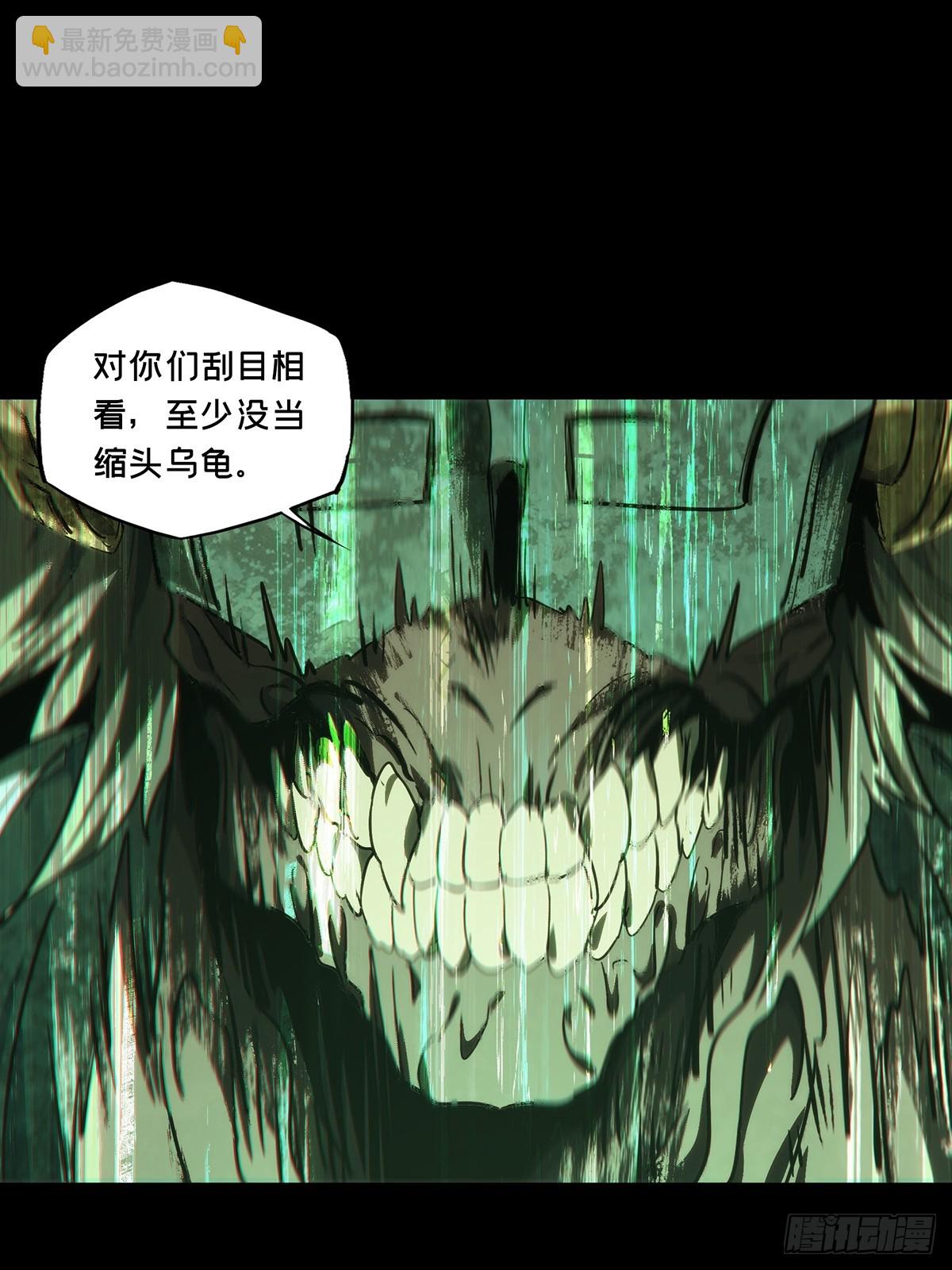 大象無形 - 第四百一十三章/贏勾下(1/2) - 6