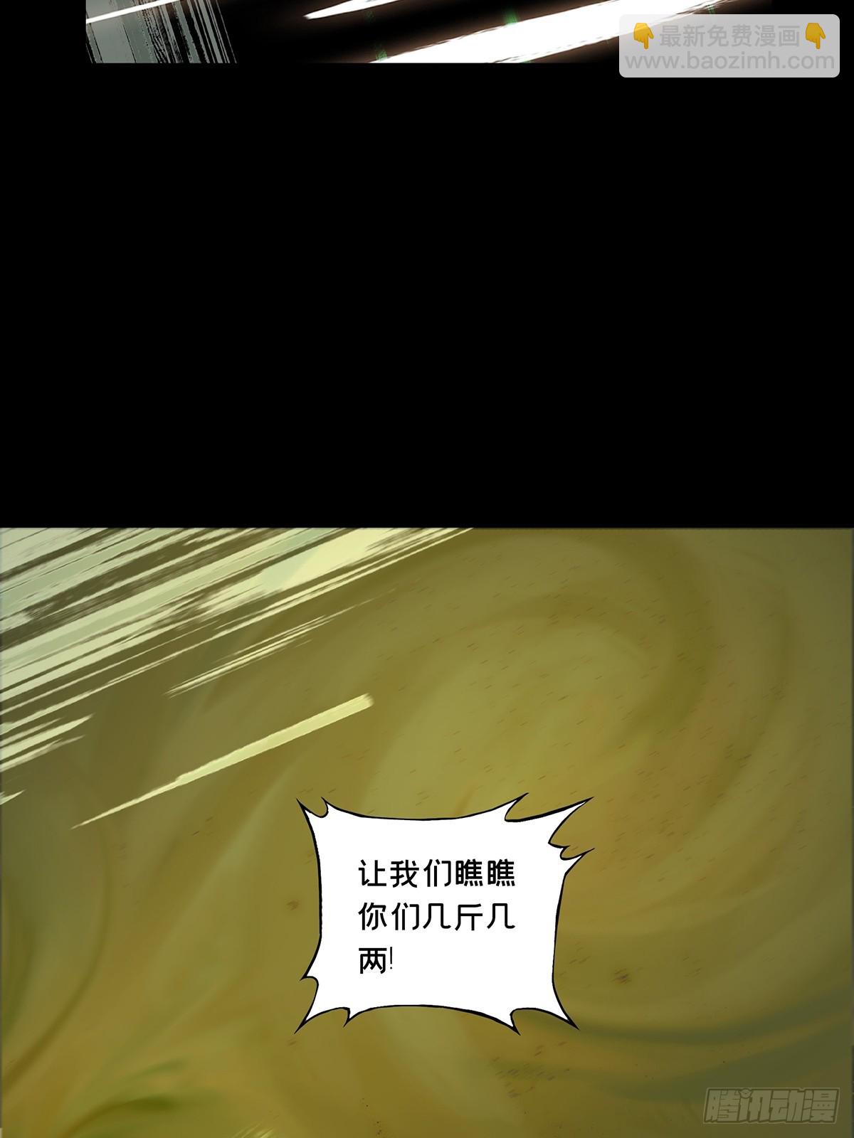 大象無形 - 第四百一十三章/贏勾下(1/2) - 8