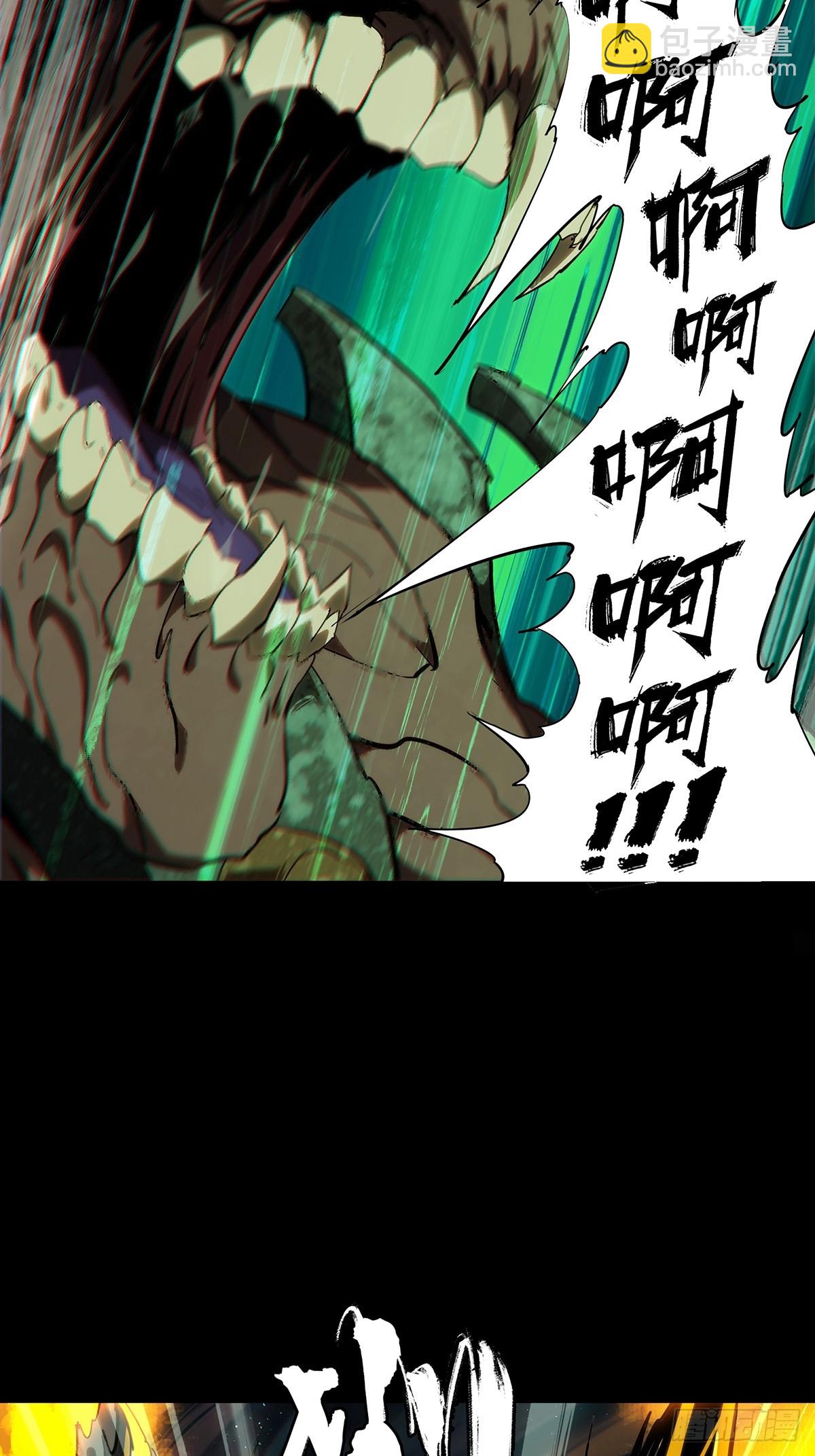 大象無形 - 第四百一十五章/破防中 - 4