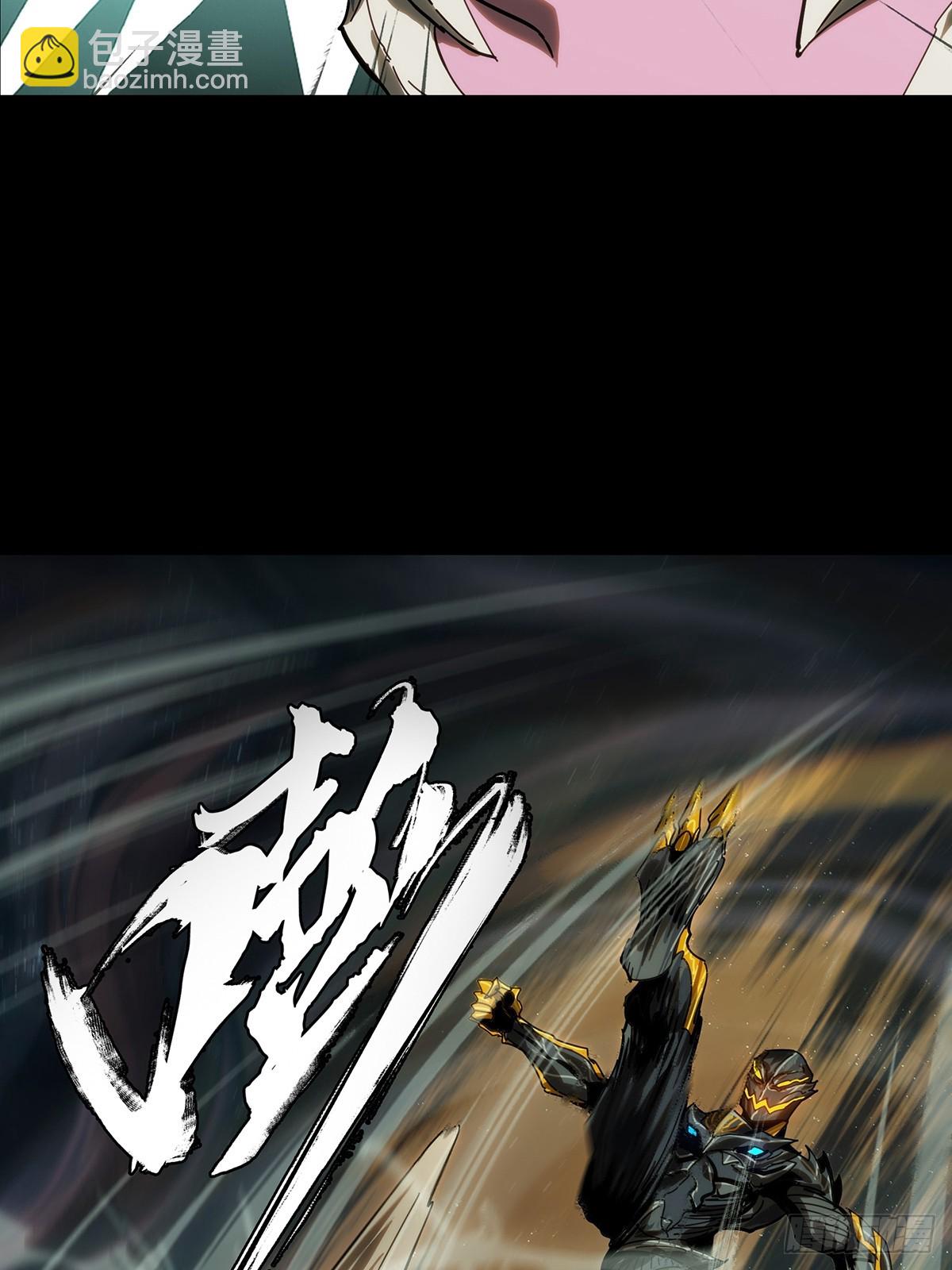 大象無形 - 第四百一十七章/逃上 - 7
