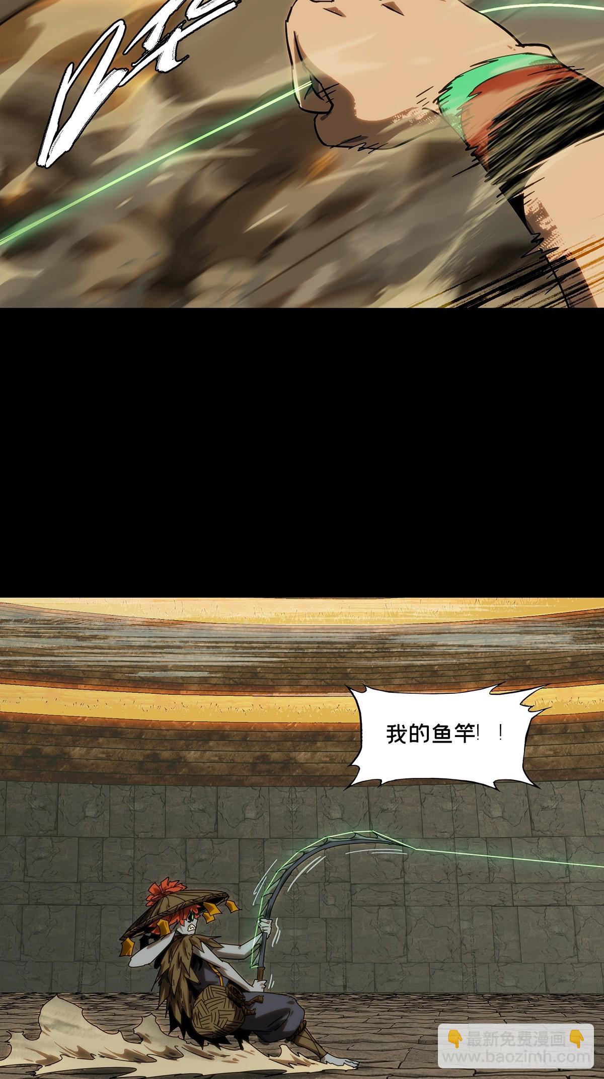 大象無形 - 第四百二十一章/毒中 - 6