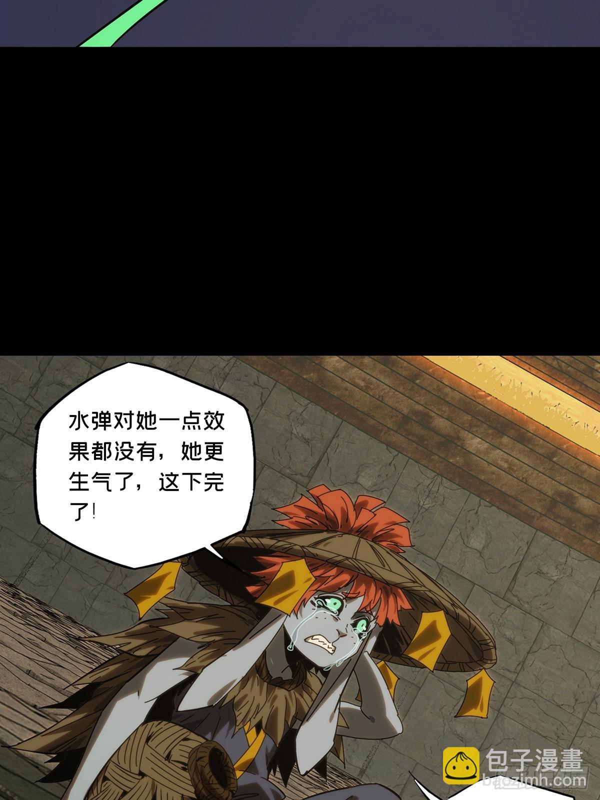 大象無形 - 第四百二十一章/毒中 - 6