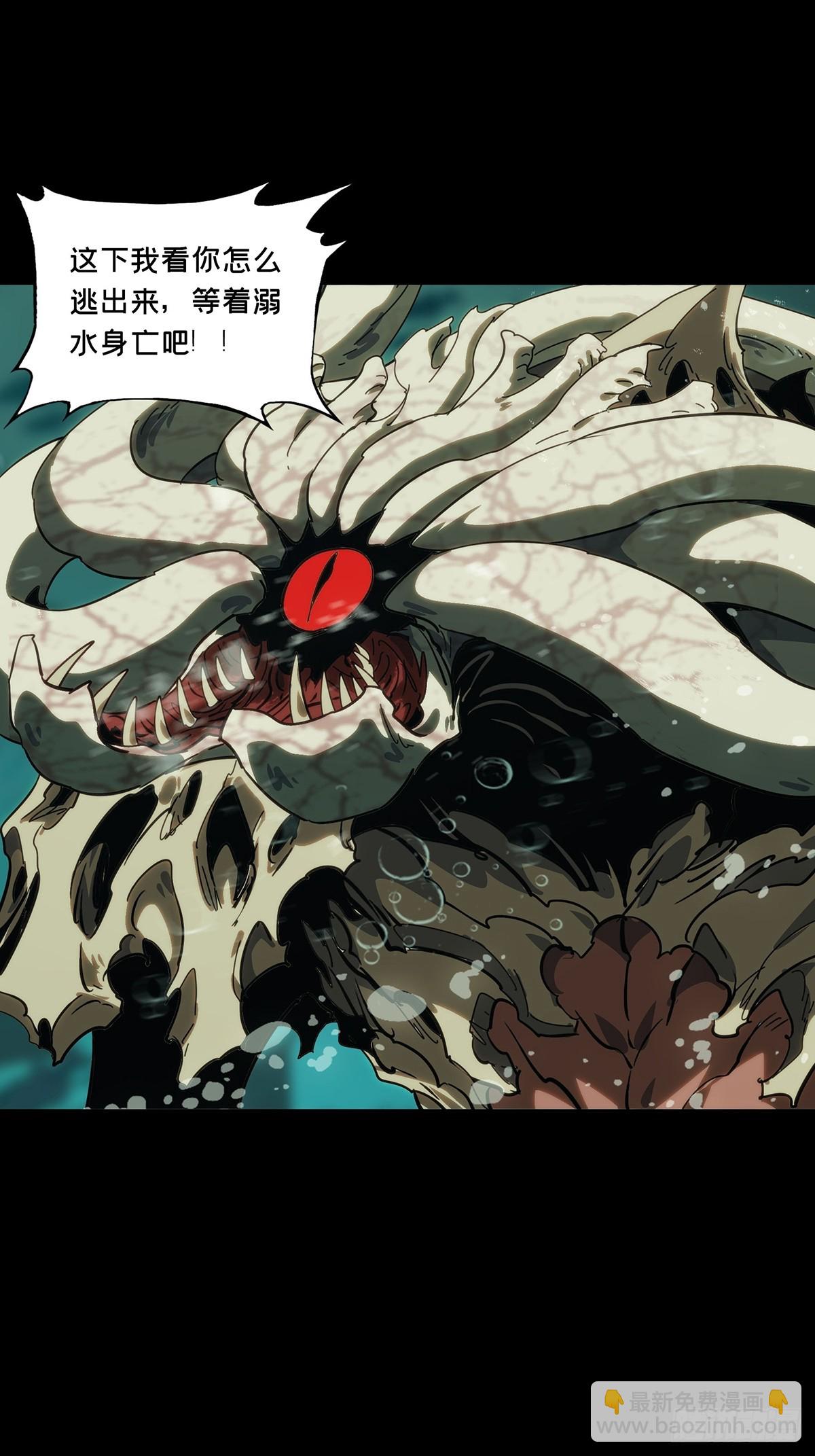 大象無形 - 第四百二十三章/島戰上 - 5