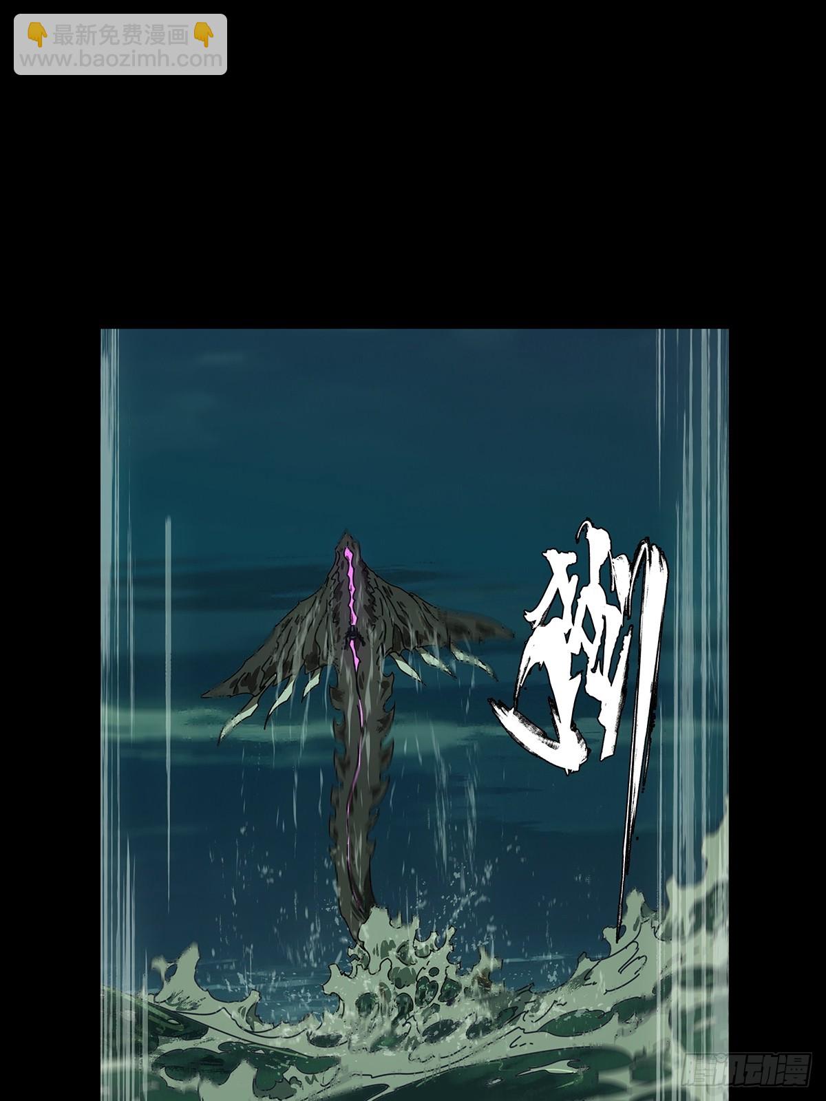 大象無形 - 第四百二十三章/島戰上 - 4