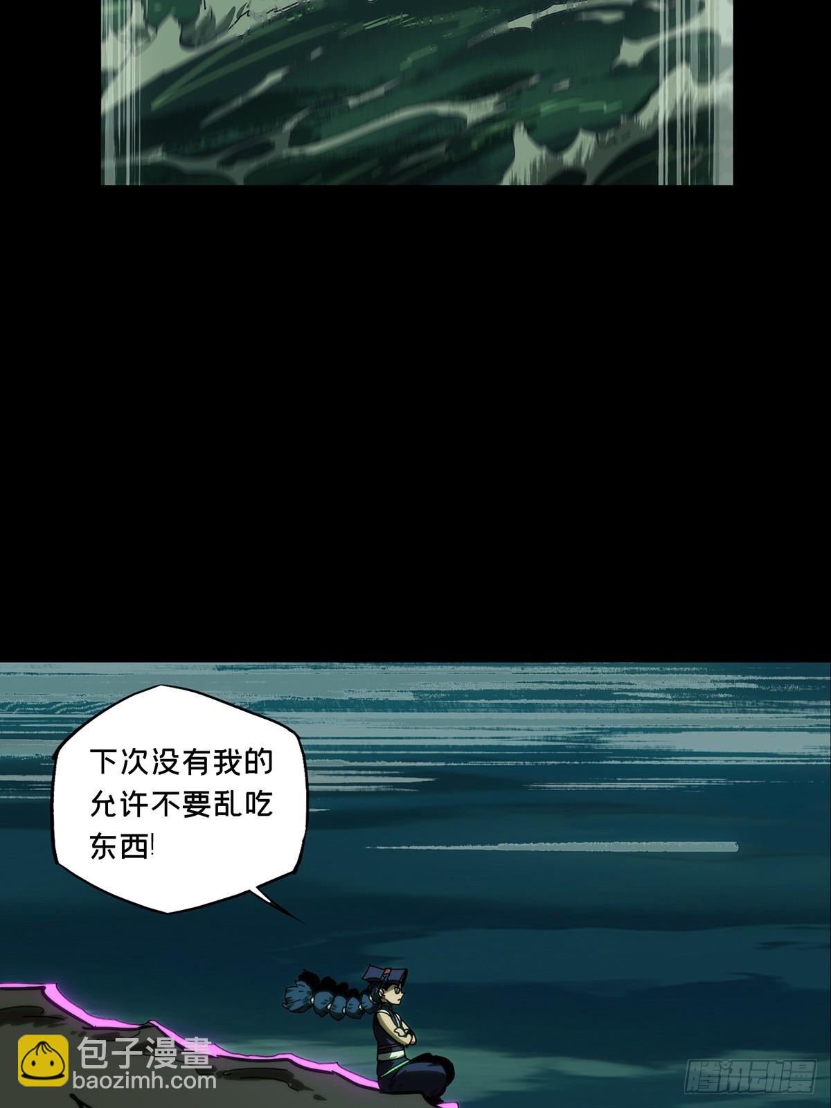 大象無形 - 第四百二十三章/島戰上 - 5