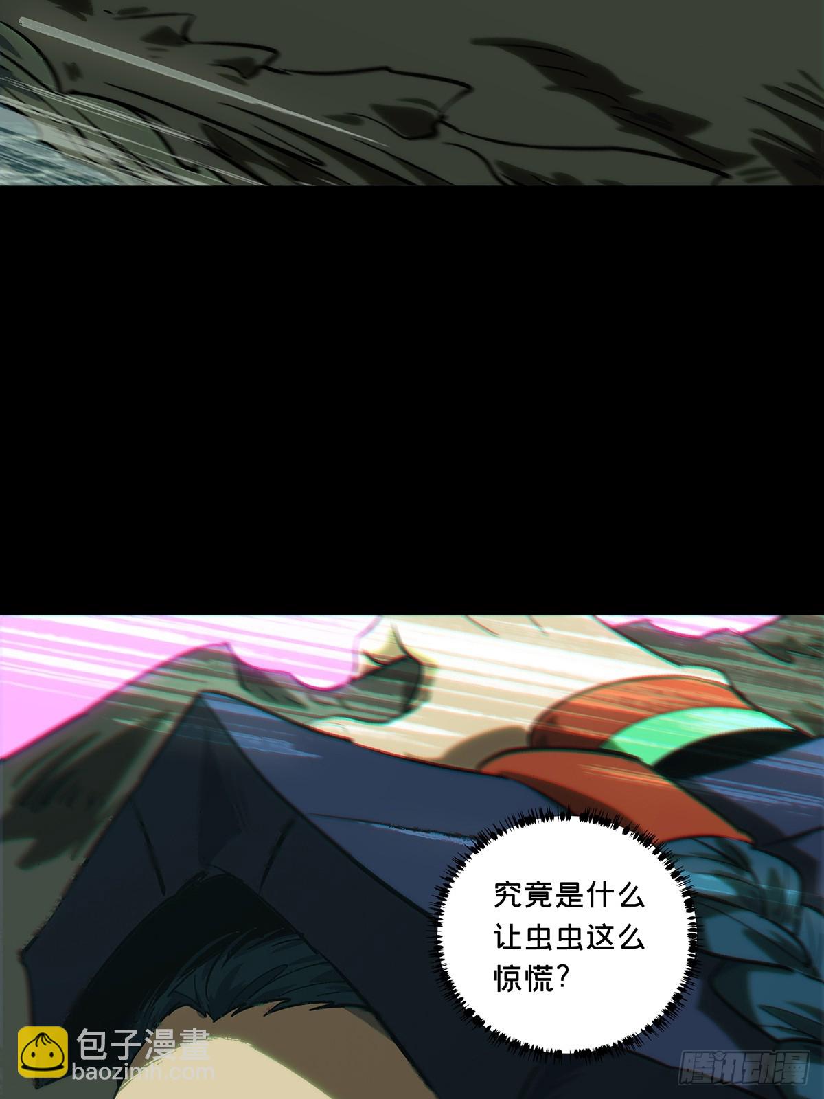大象無形 - 第四百二十三章/島戰上 - 3