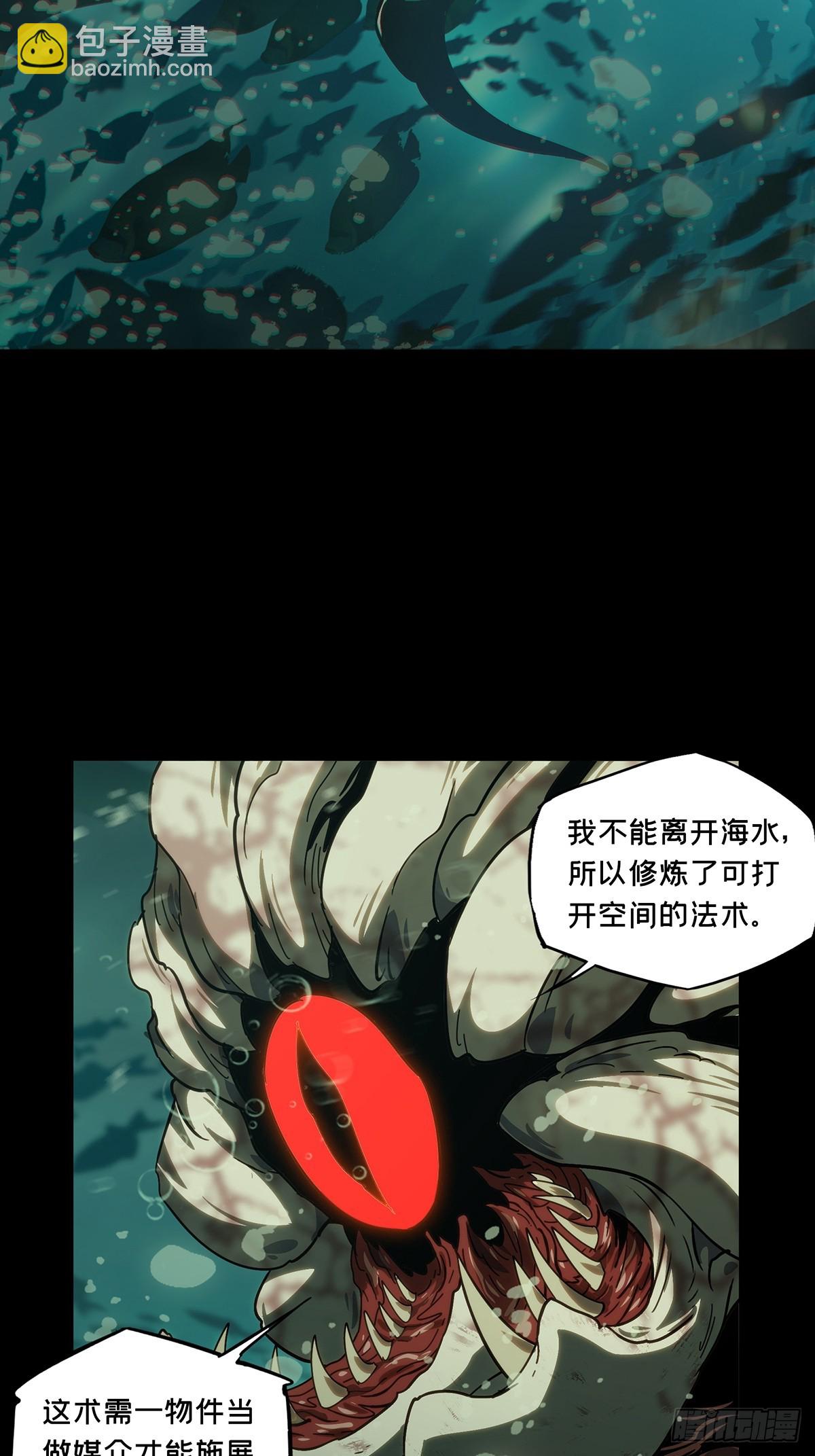 大象無形 - 第四百二十三章/島戰上 - 1