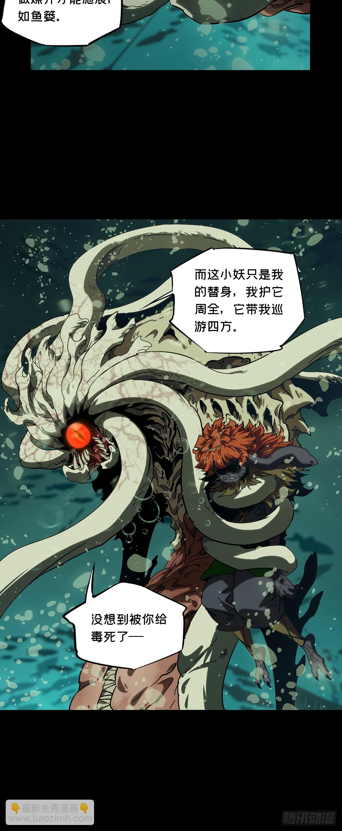 大象無形 - 第四百二十三章/島戰上 - 2