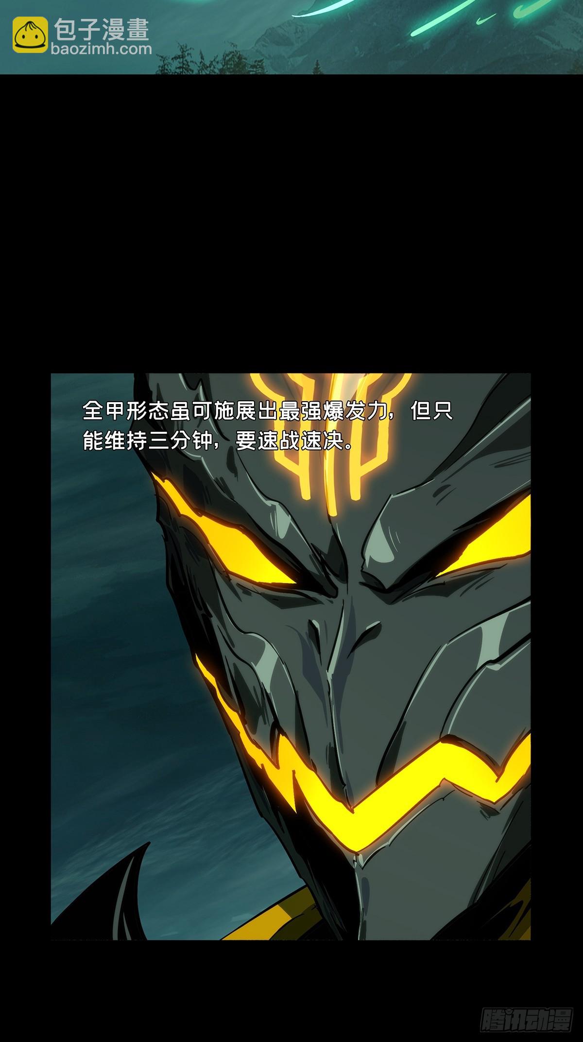 大象無形 - 第四百二十五章/島戰下 - 1