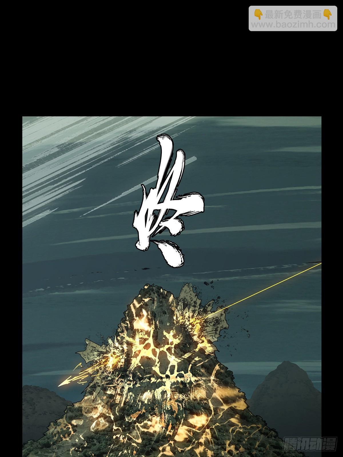大象無形 - 第四百二十五章/島戰下 - 7