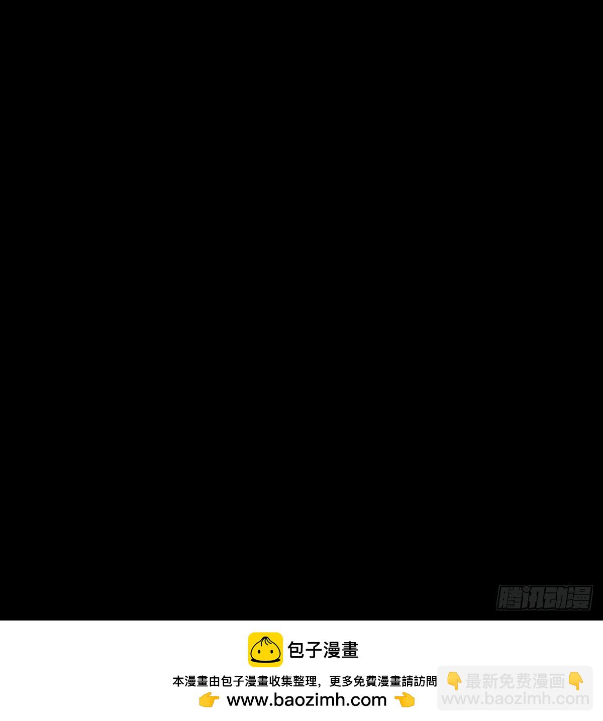 大象無形 - 第四百二十九章/飛魚上 - 4