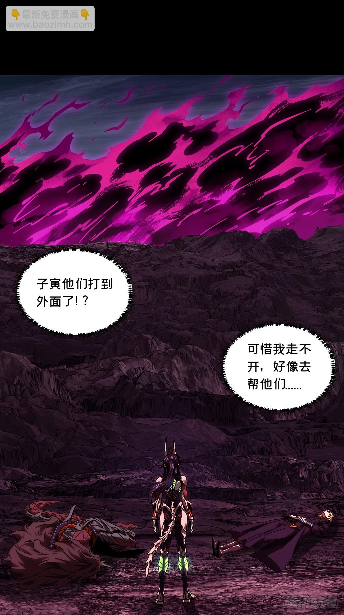 大象無形 - 第四百三十一章/飛魚下 - 7
