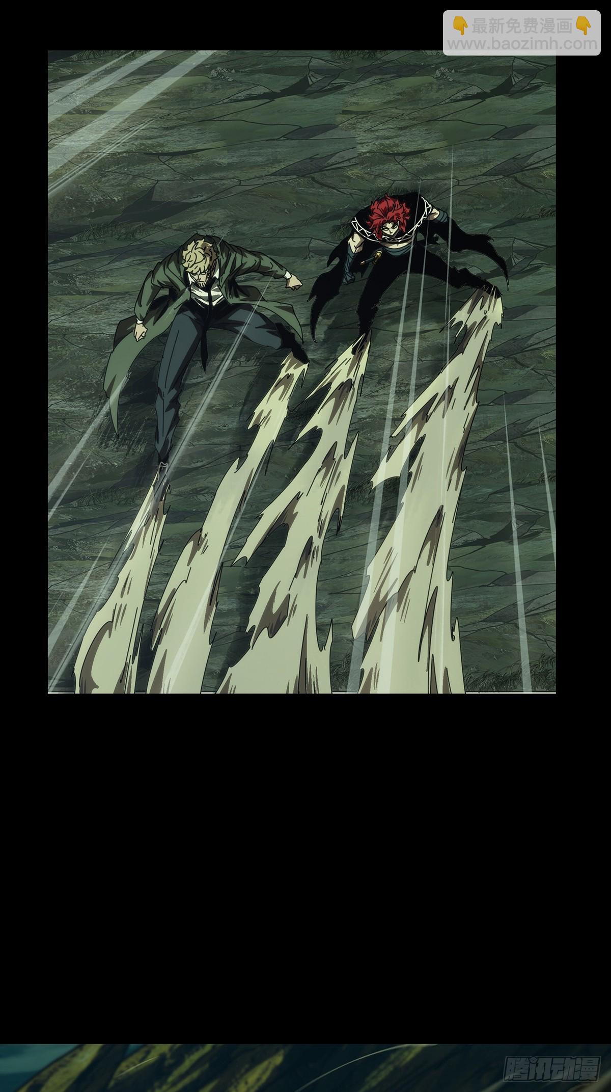 大象無形 - 第四百三十一章/飛魚下 - 2