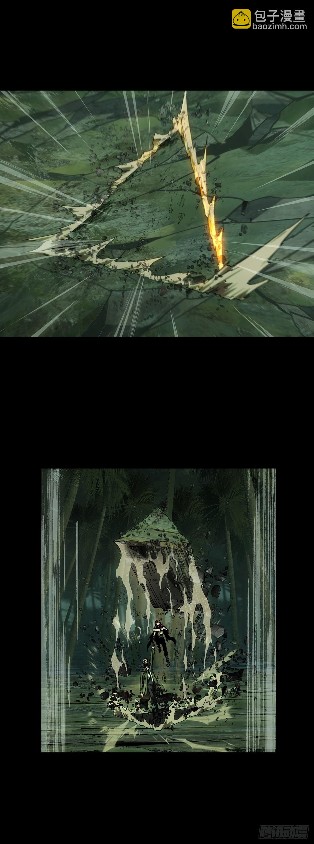大象無形 - 第四百三十一章/飛魚下 - 2