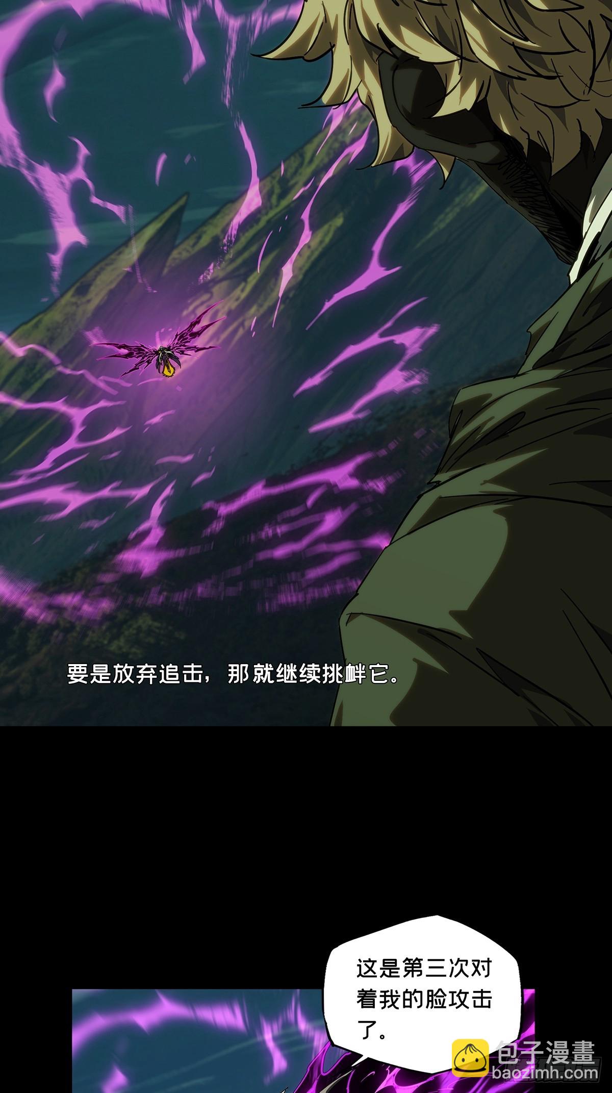 大象無形 - 第四百三十三章/赤地萬里中 - 3