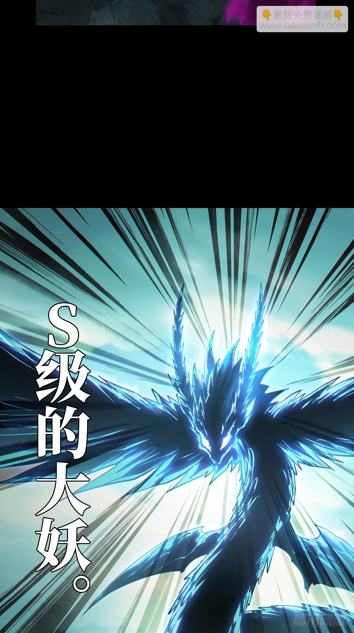 大象無形 - 第四百三十五章/師父的秘密上 - 6