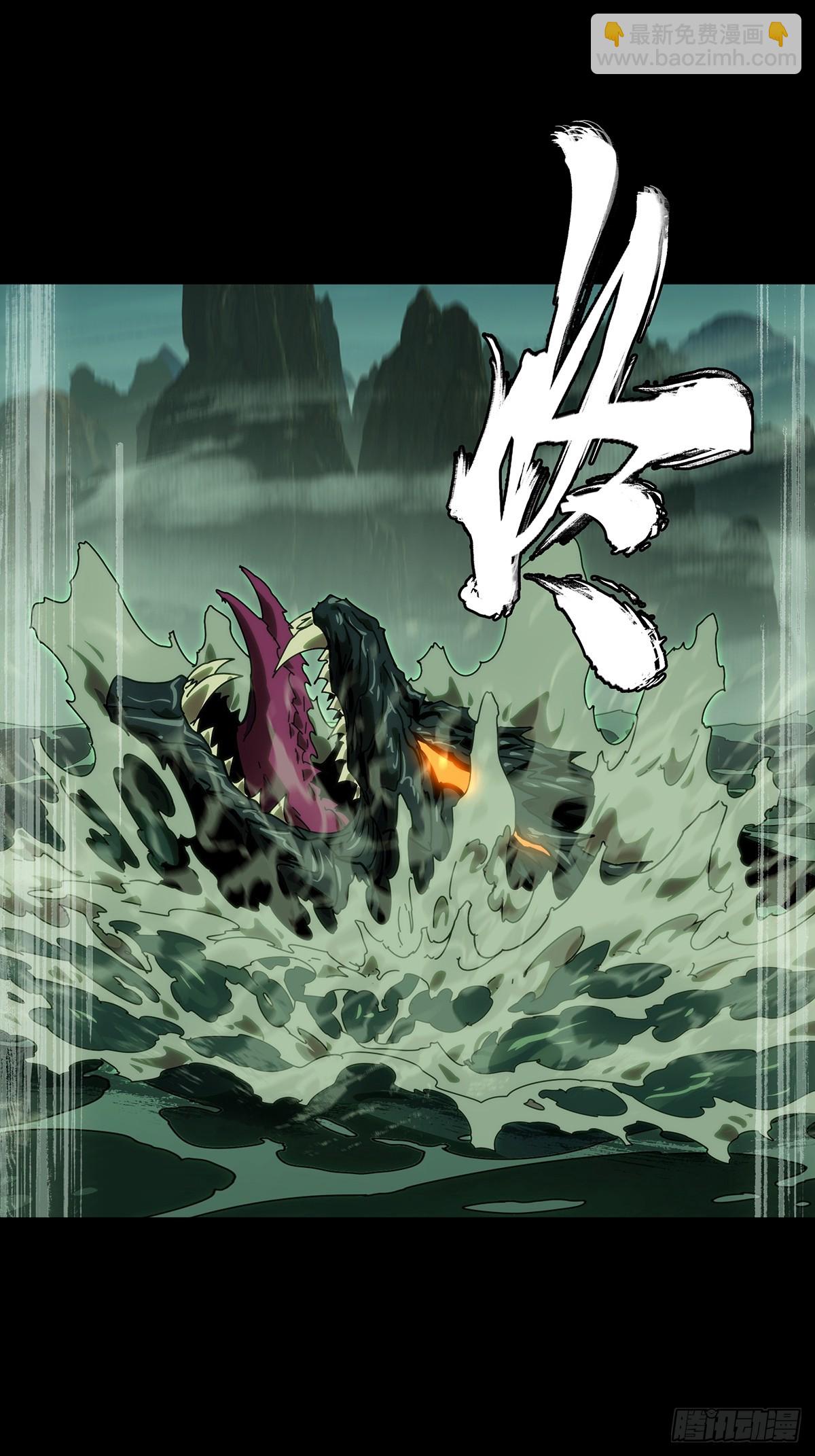 大象無形 - 第四百三十七章/師父的秘密下 - 4