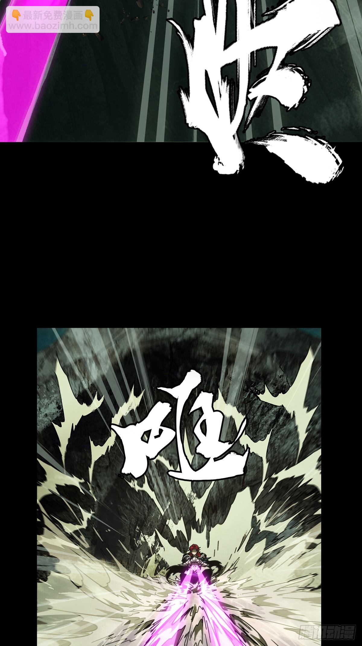 大象無形 - 第四百三十九章/計劃失敗中 - 7