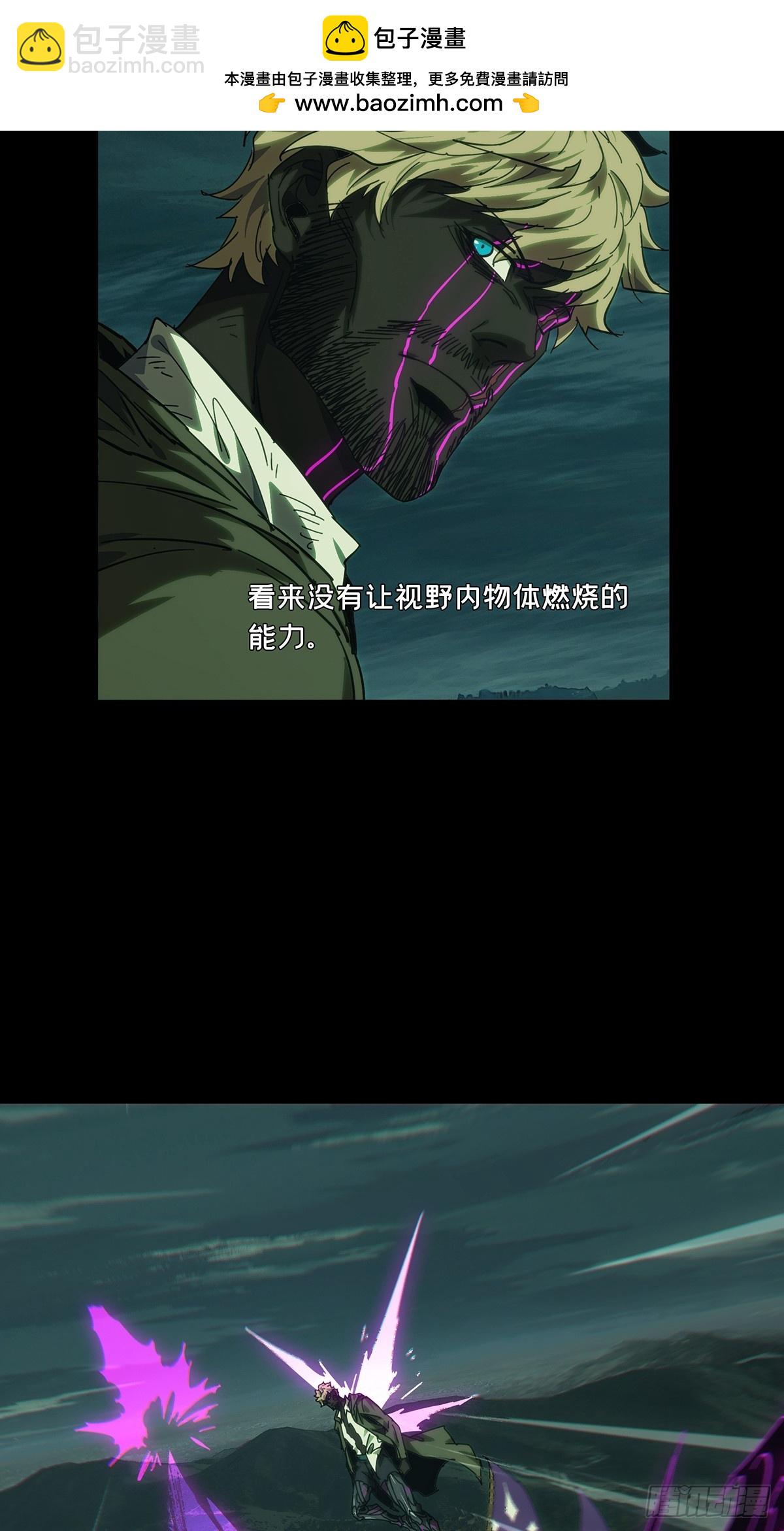 大象無形 - 第四百三十九章/計劃失敗中 - 2