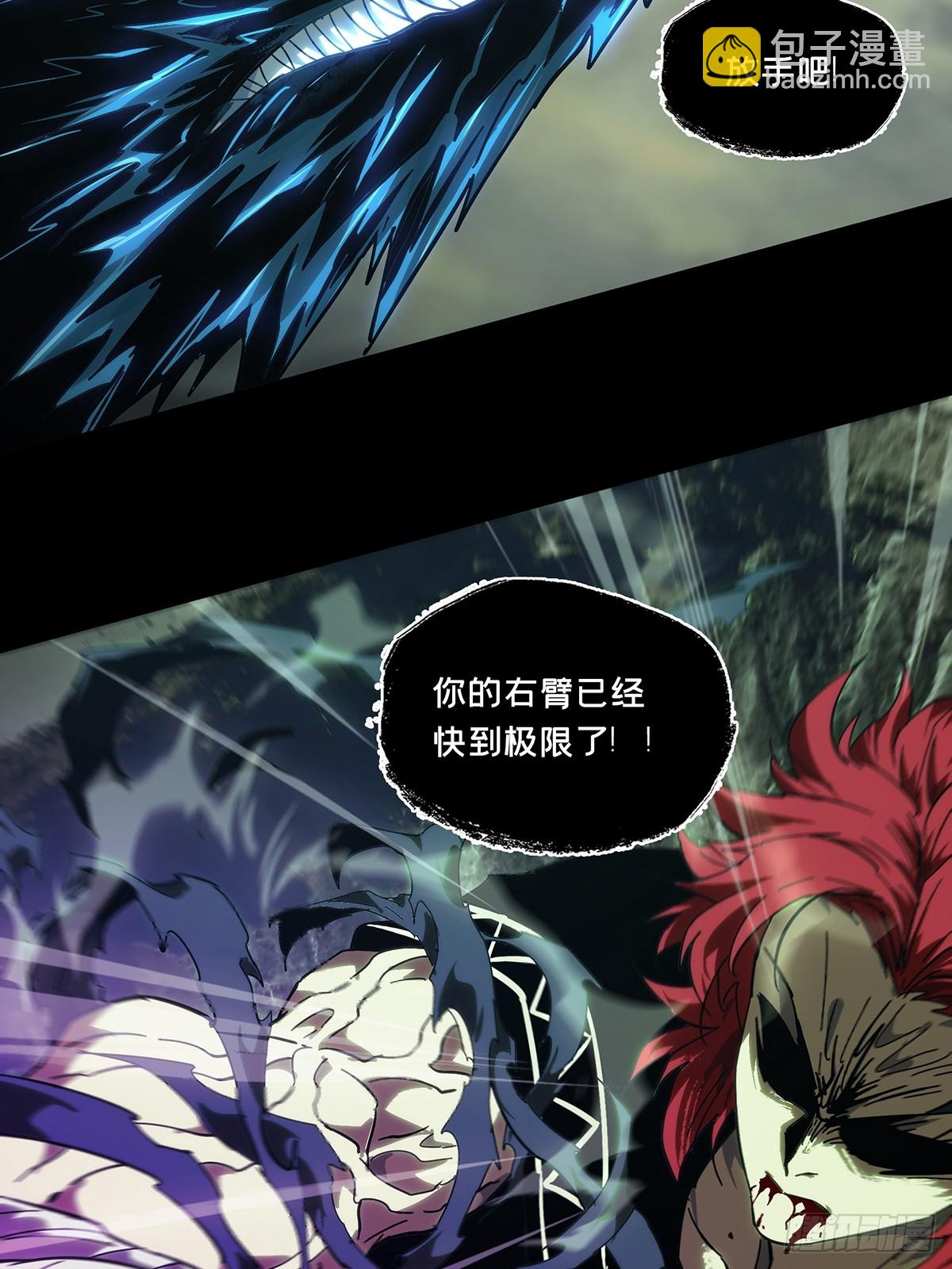 大象無形 - 第四百三十九章/計劃失敗中 - 7
